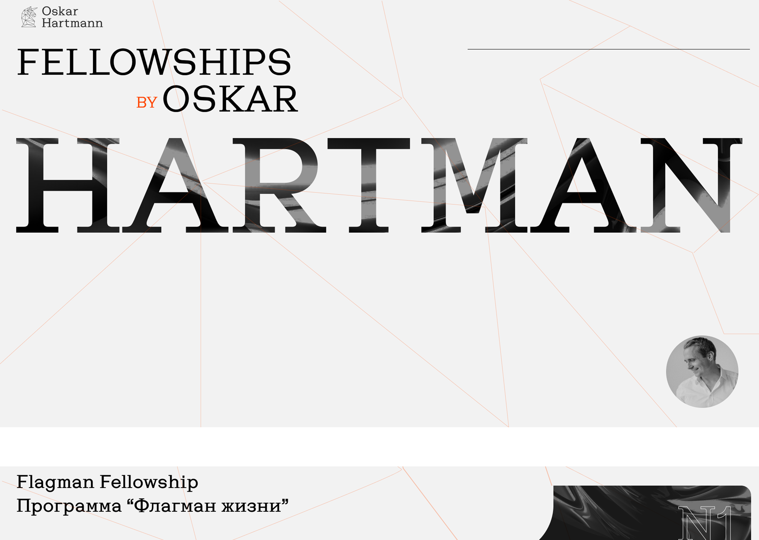 Создание дизайна