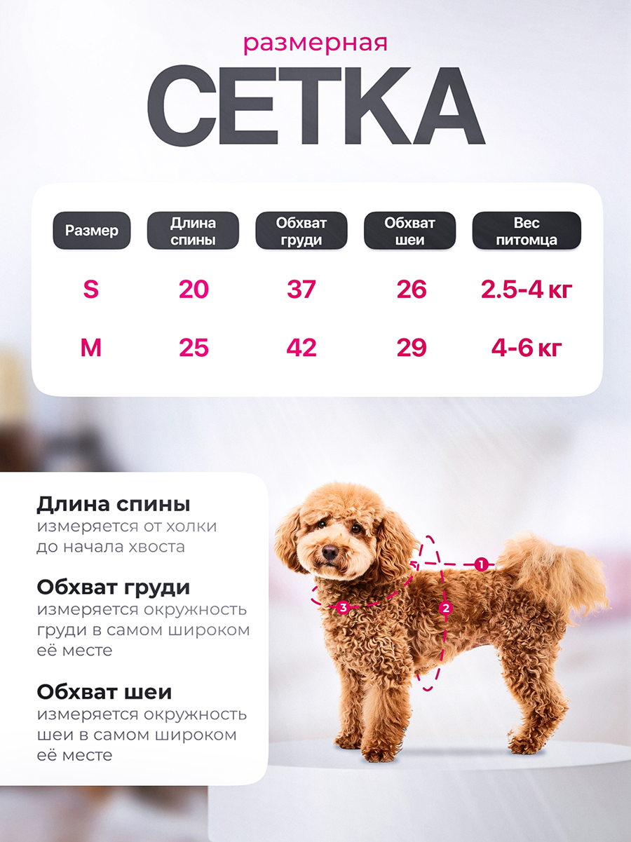 Жилет 7.png