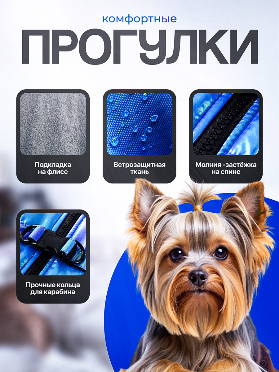 Жилет 5.png