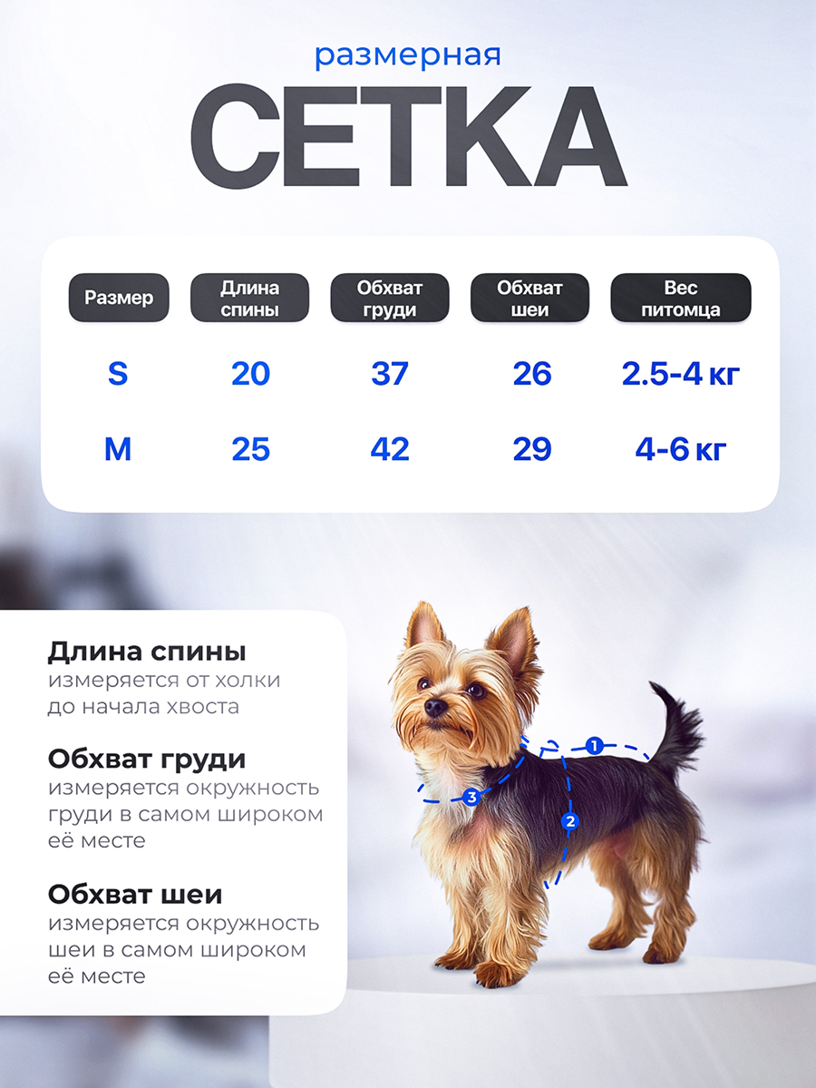 Жилет 8.png