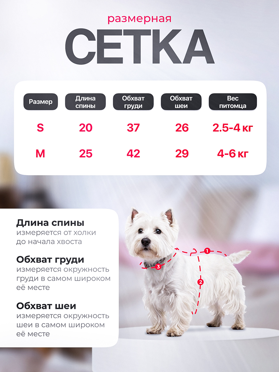 Жилет 9.png