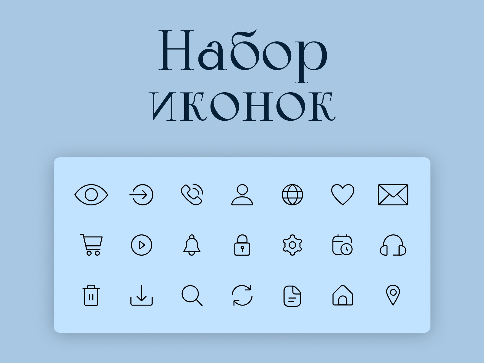 Dribbble shot HD - 19.jpg