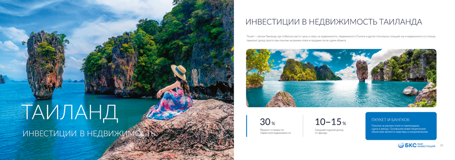 ВНЖ_ЕС_принт.png