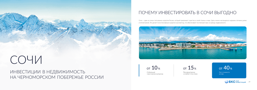 ВНЖ_ЕС_принт15.png