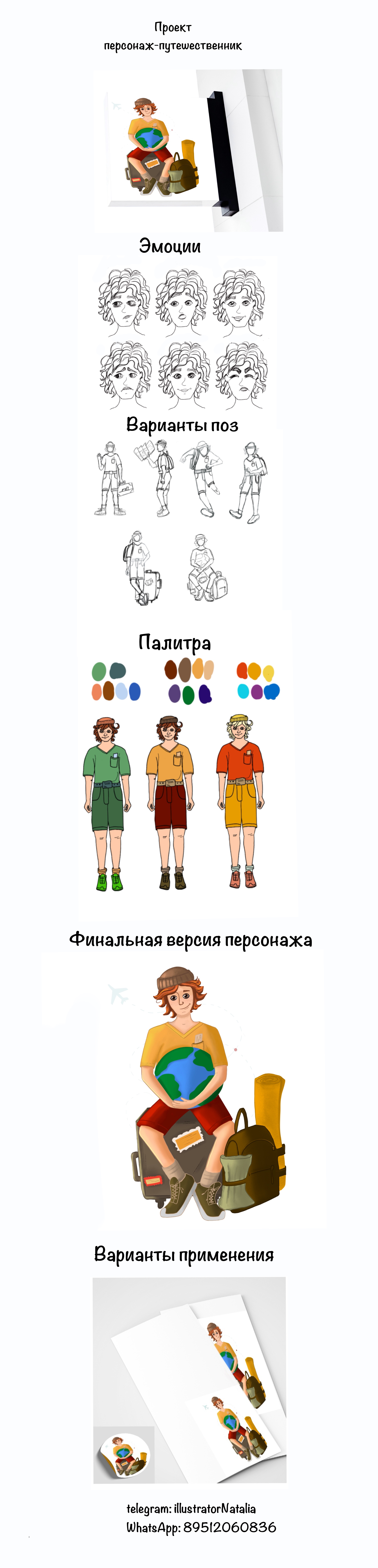 IMG_0349.jpeg