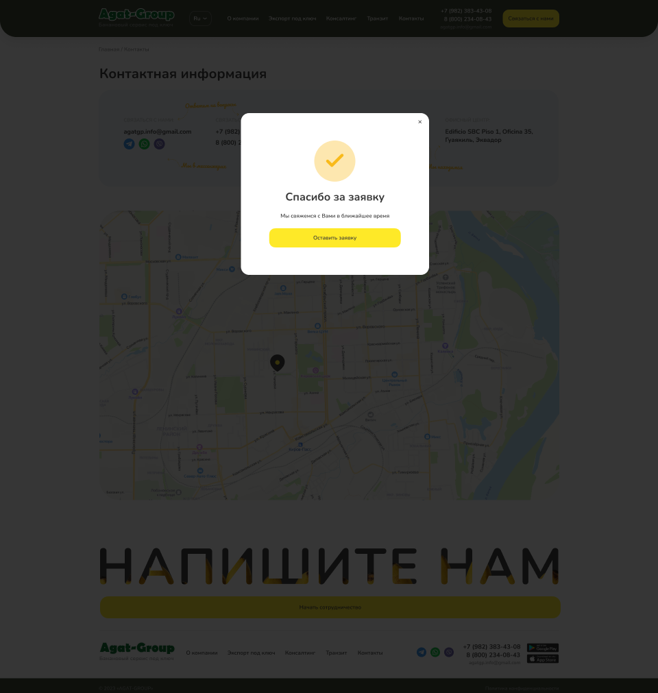 успех.png