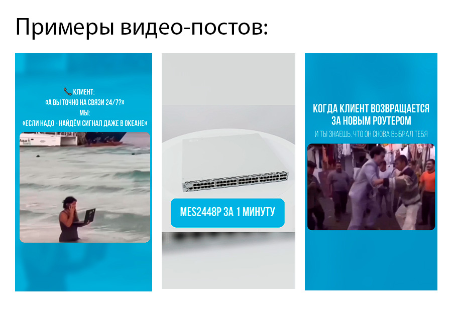 стори2.jpg