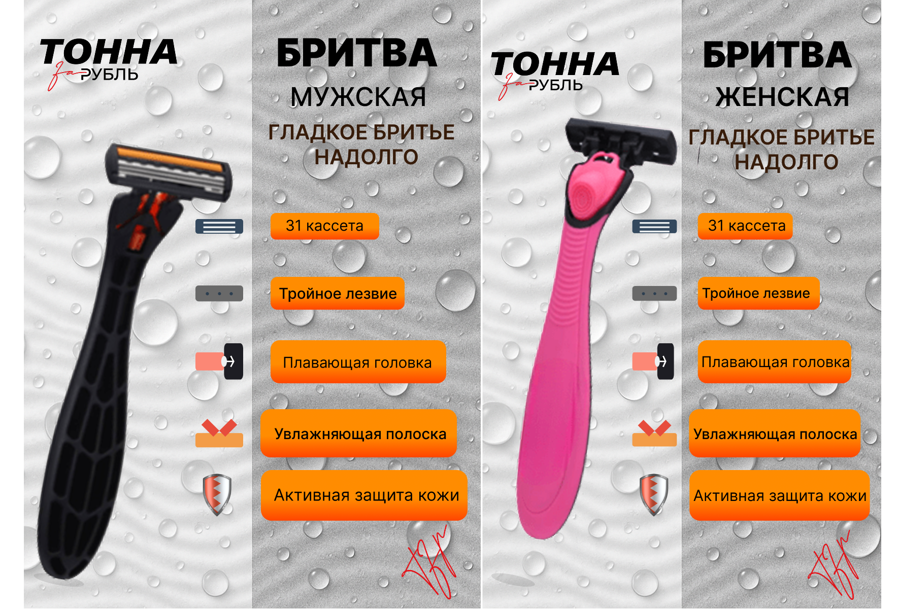 карточка главная