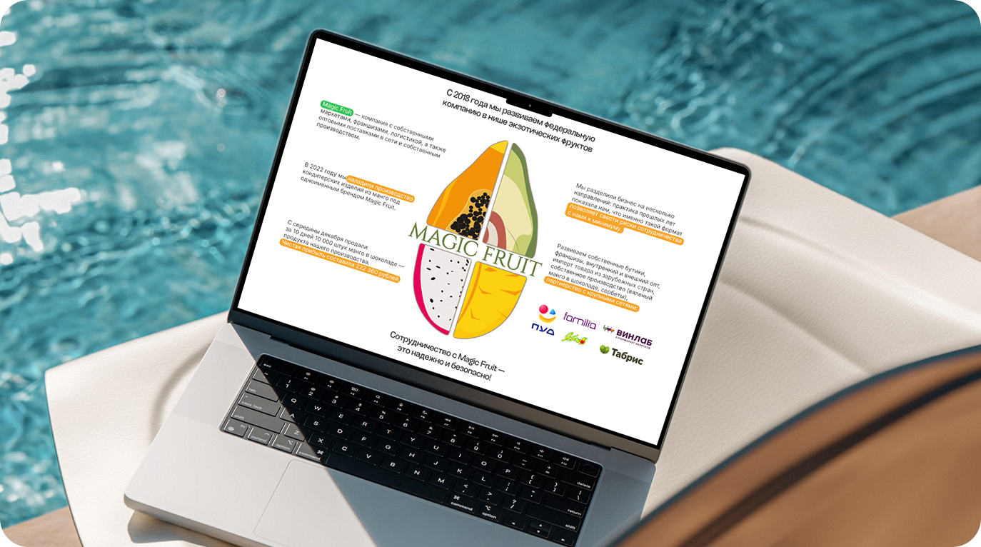 ���������� �������� ��� ����������� ����������