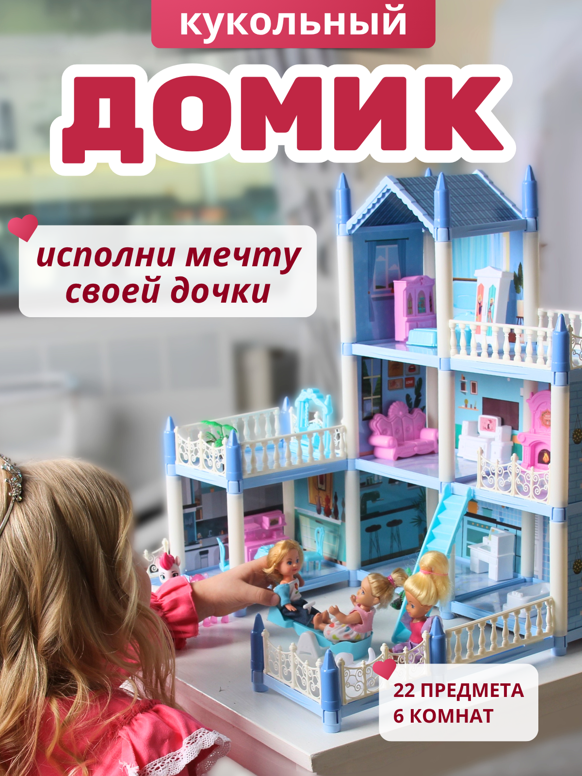 Редизайн