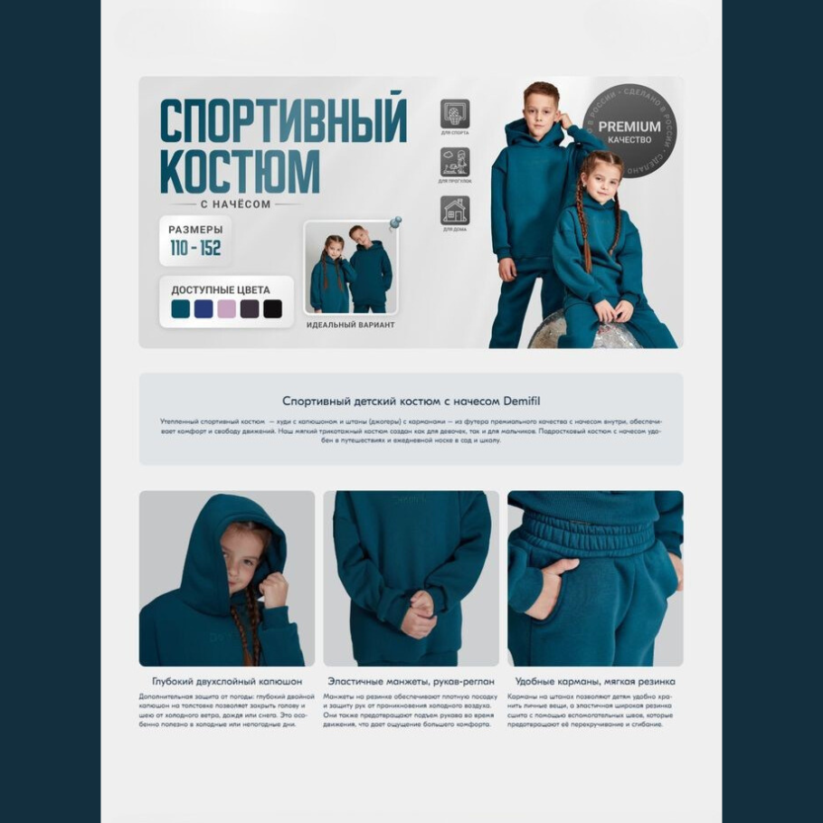 Дизайн без названия.png