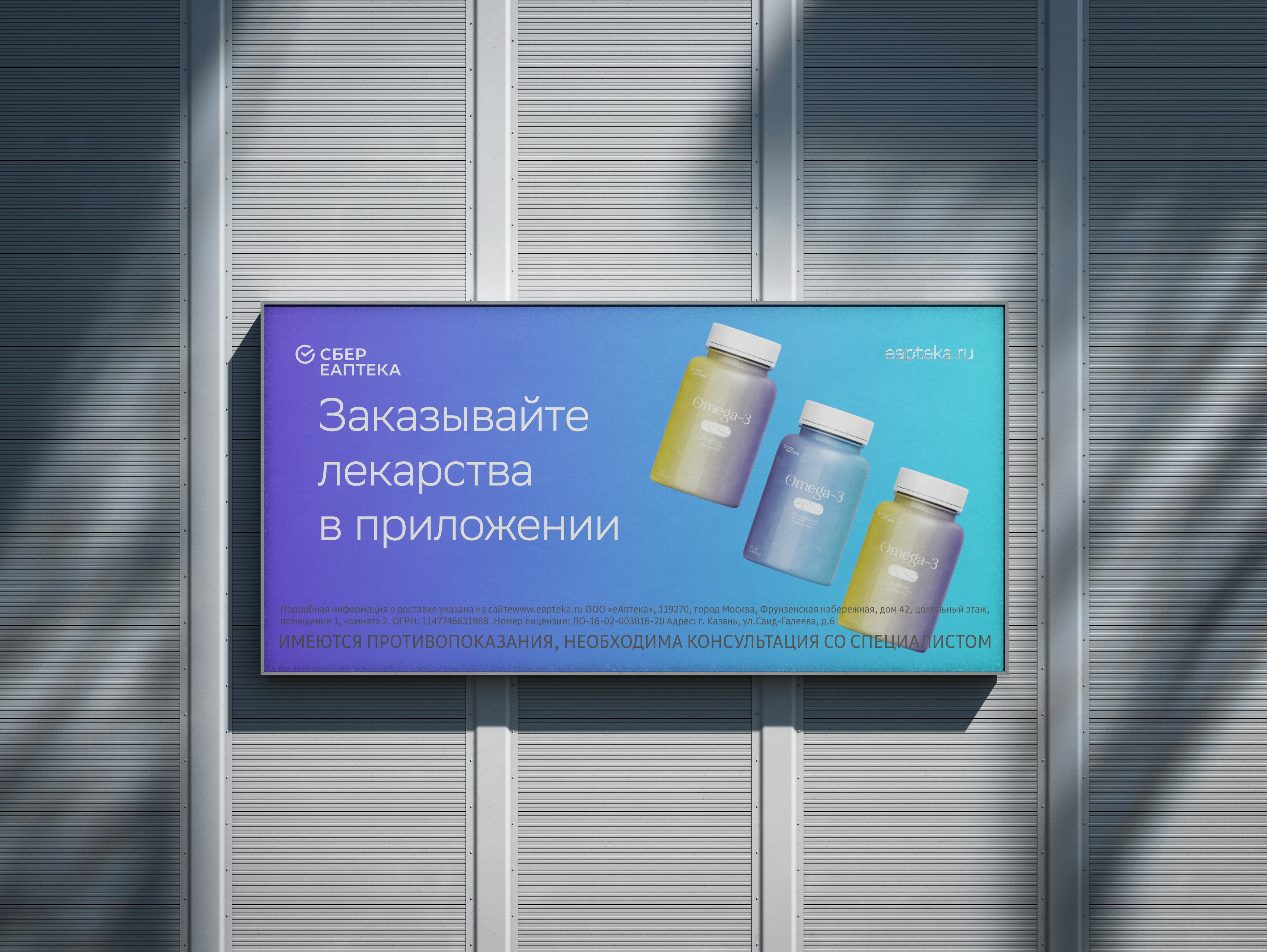 баннер.jpg