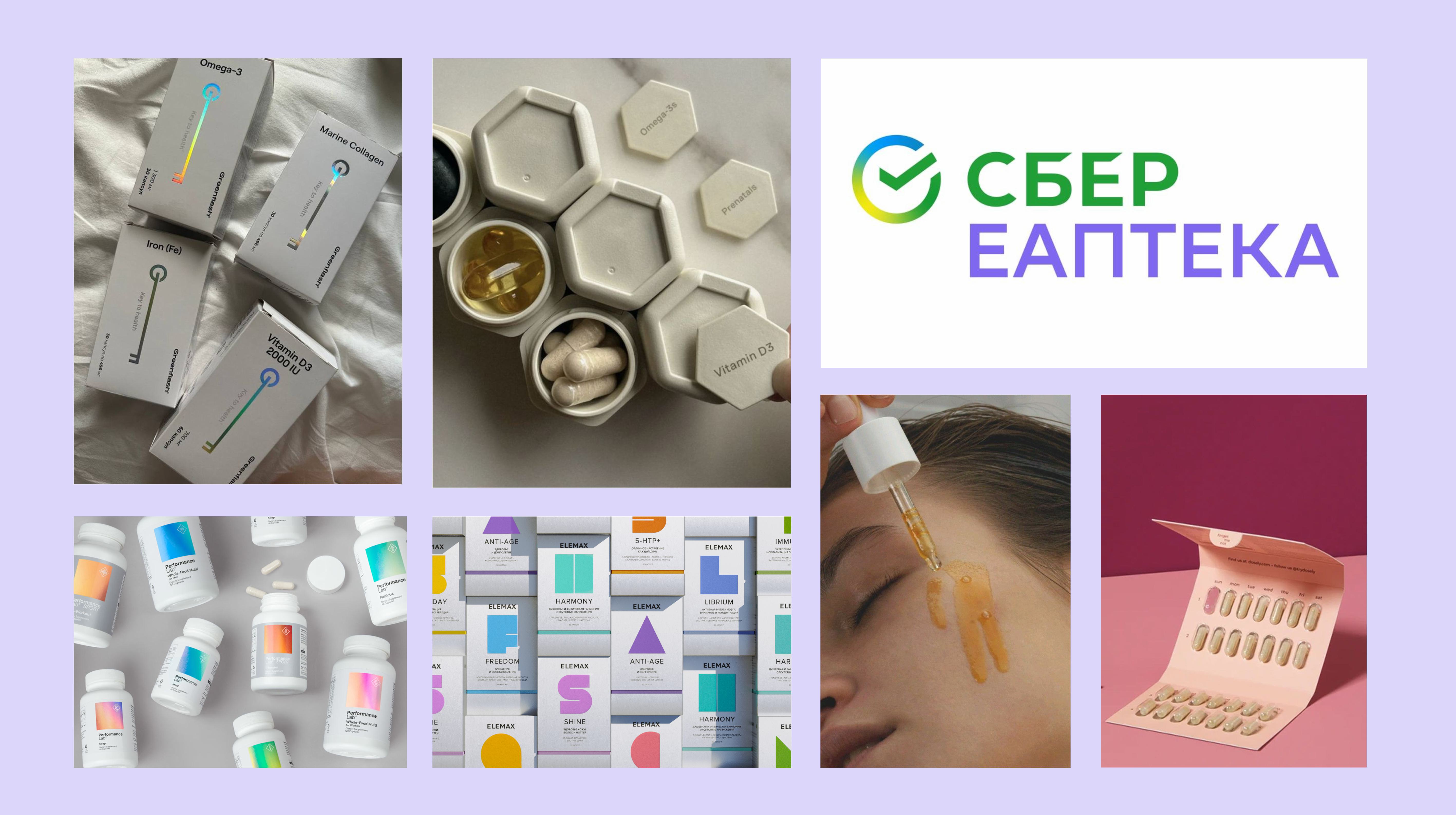 мудборт аптека (1).jpg