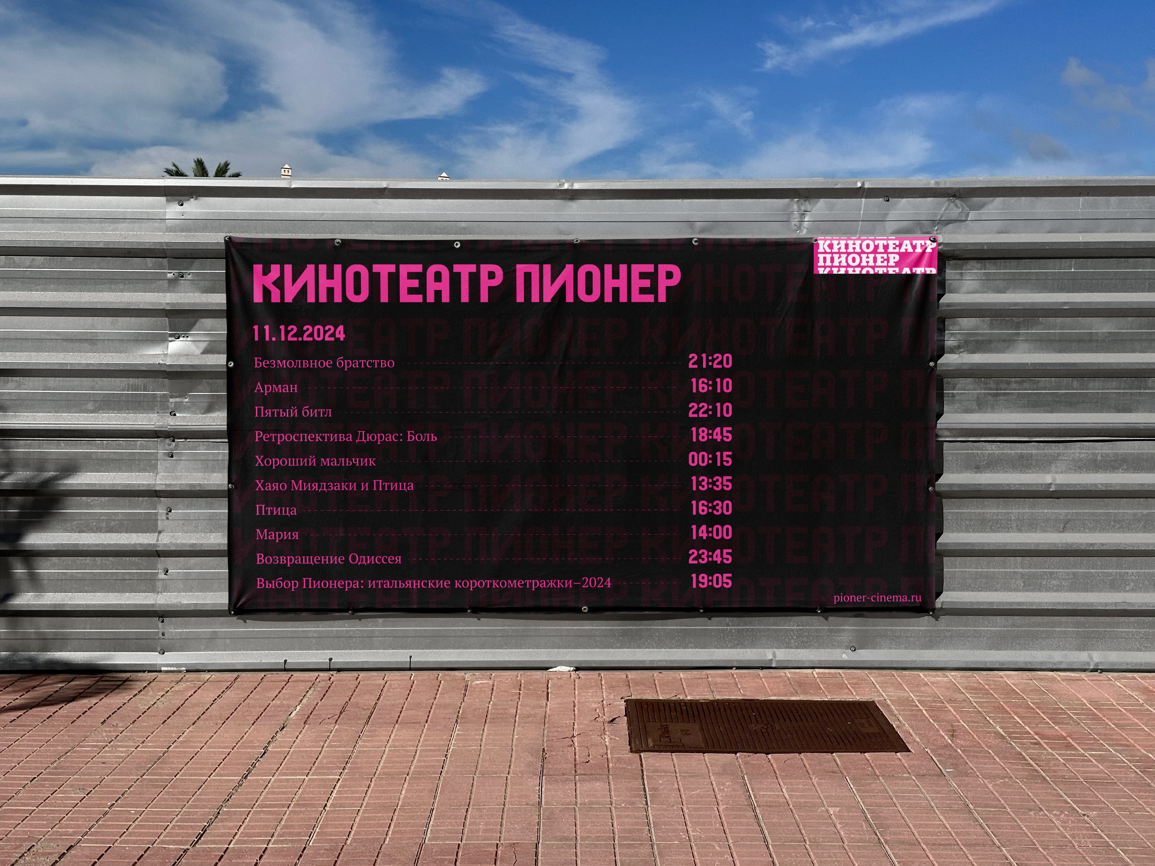 баннер_page-0001.jpg