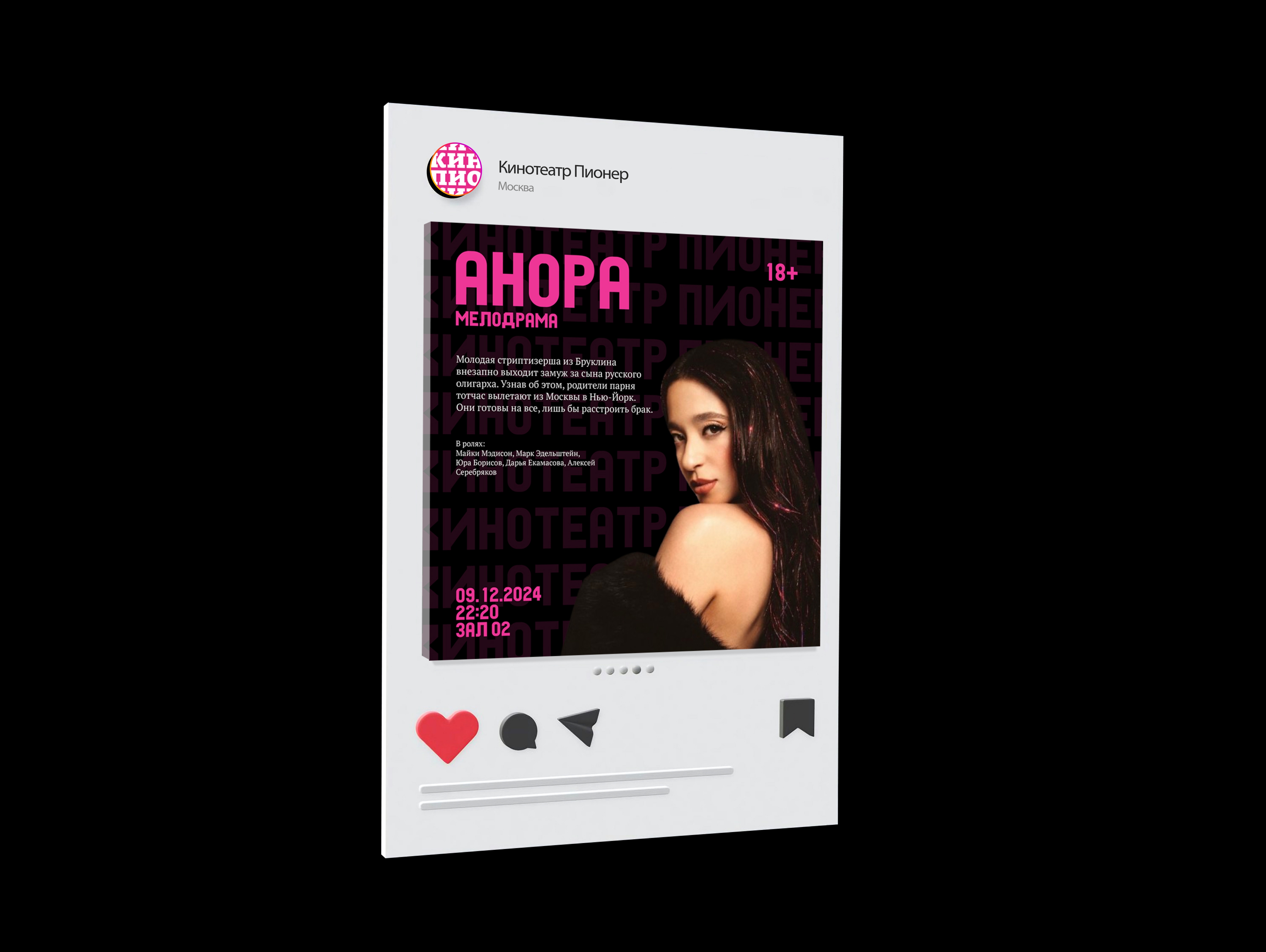 баннер инста._page-0001.jpg