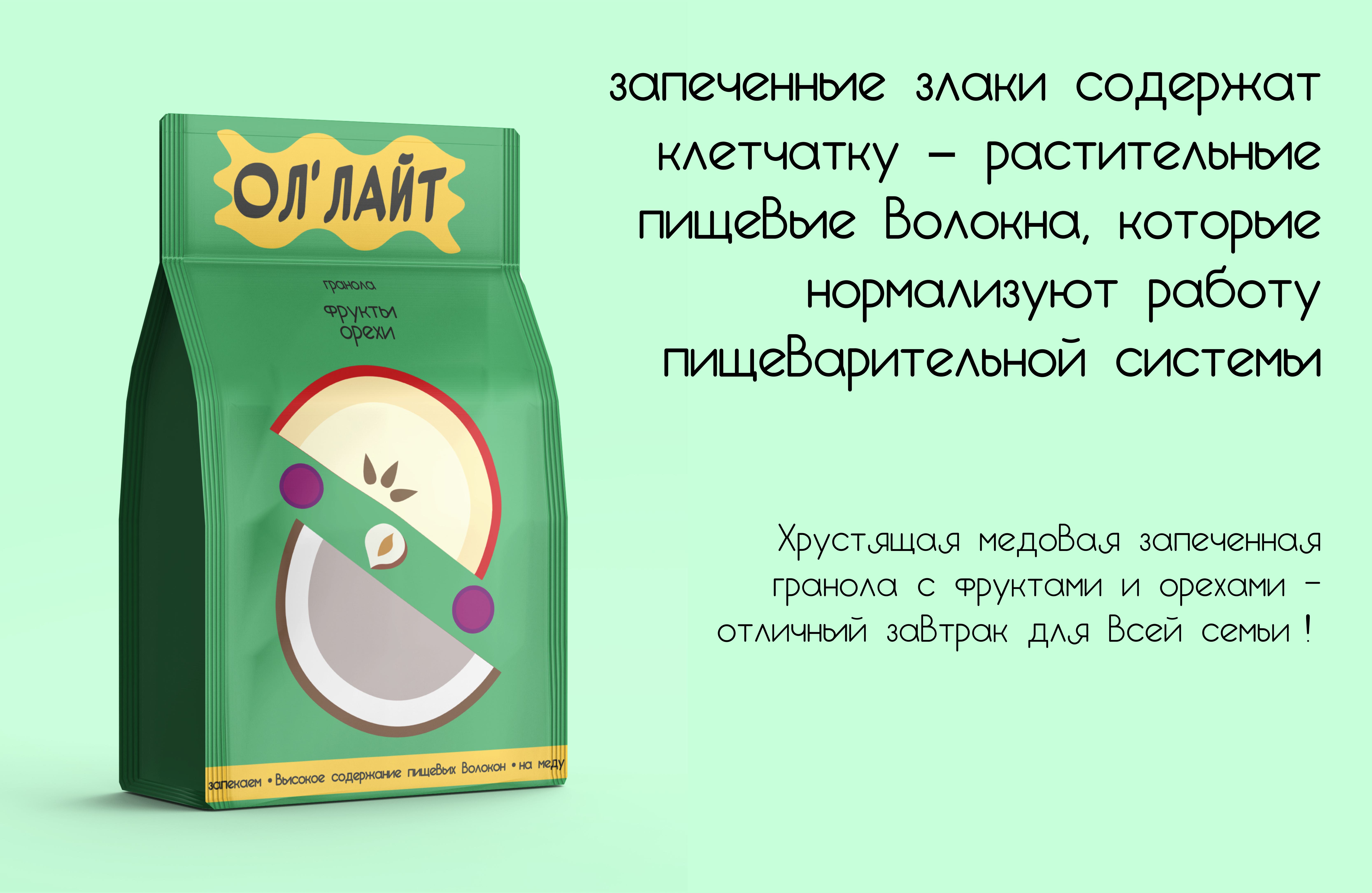 фруктовая.jpg