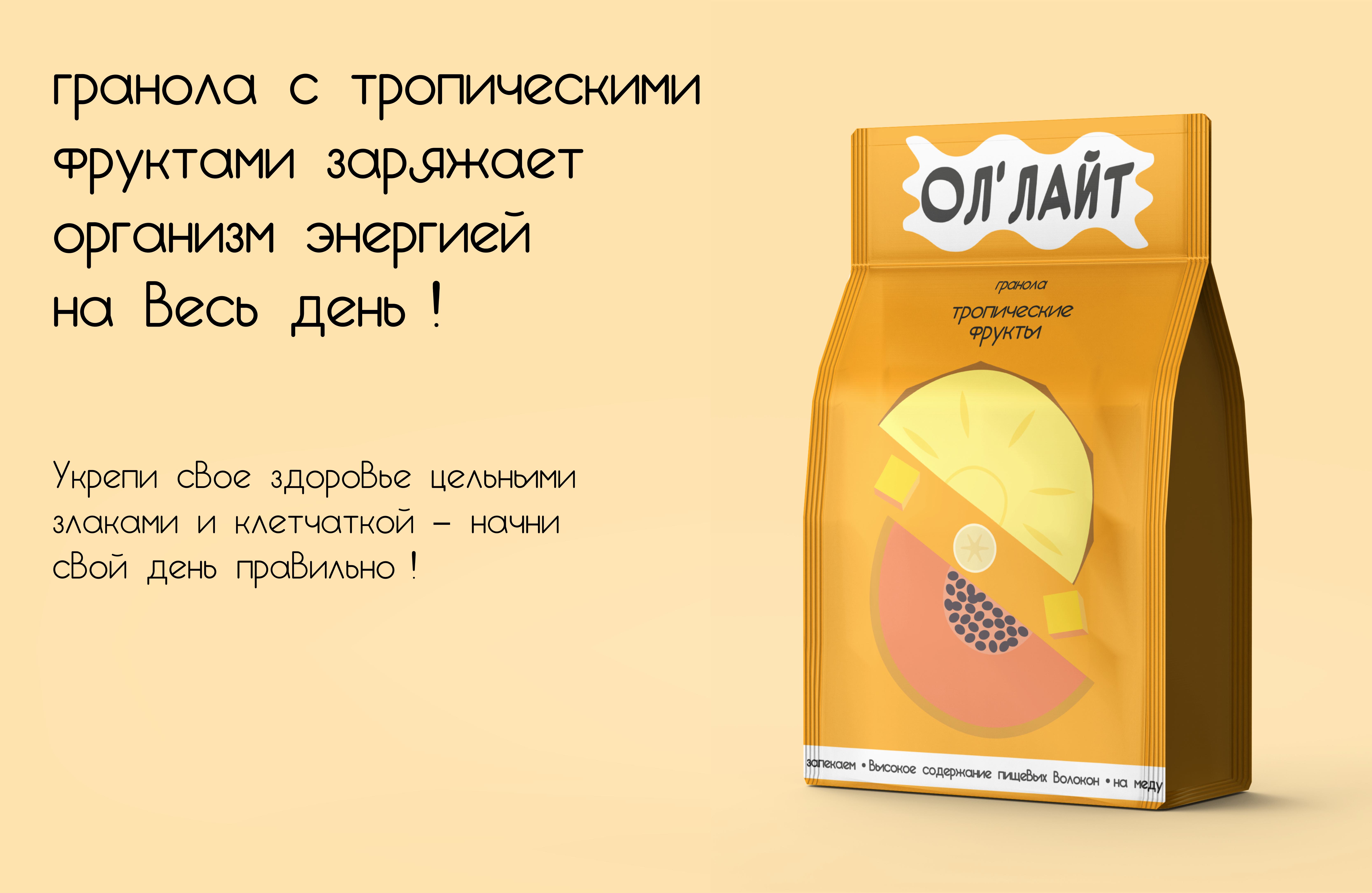 тропическая.jpg