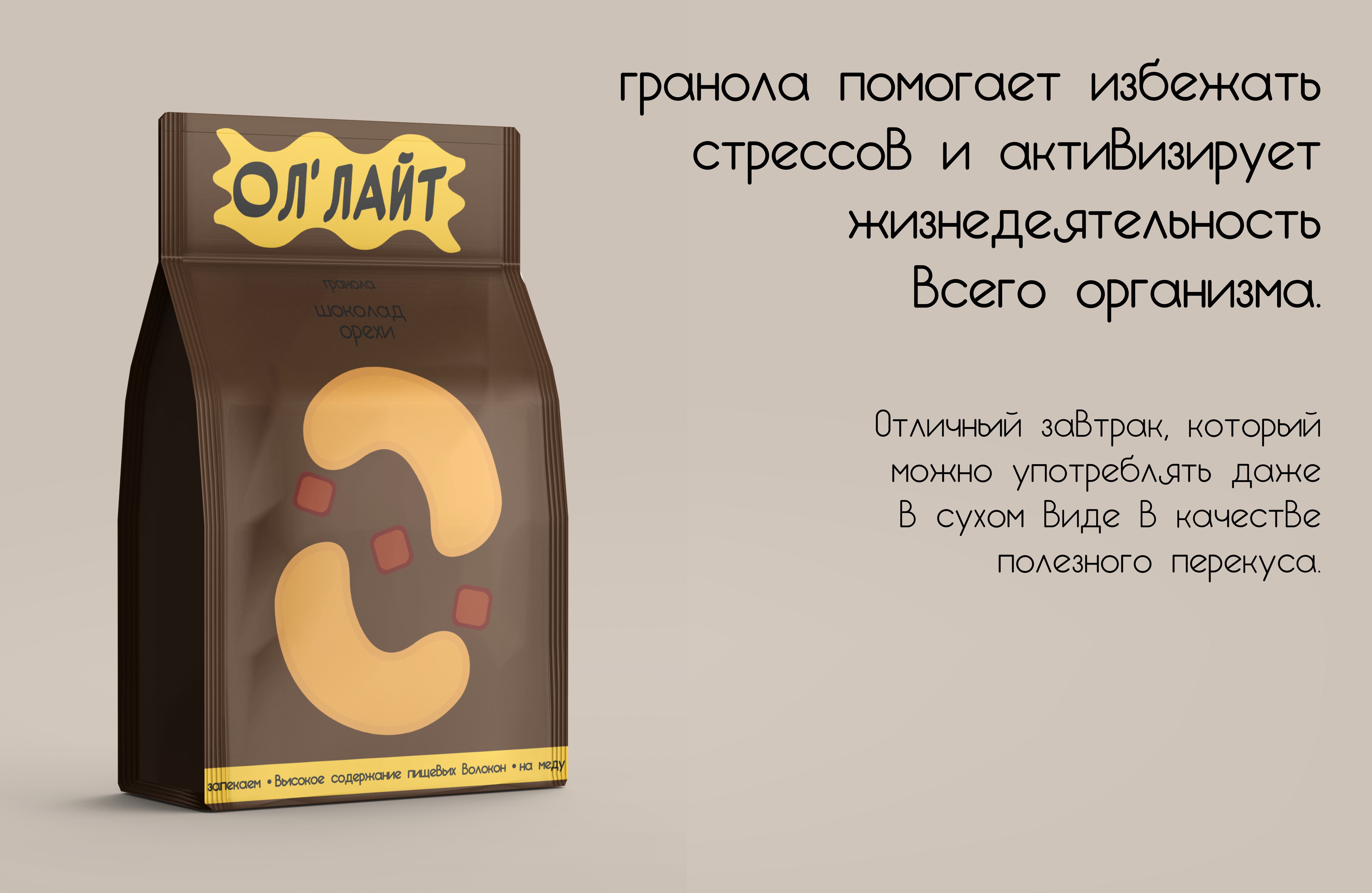 шоколадная.jpg