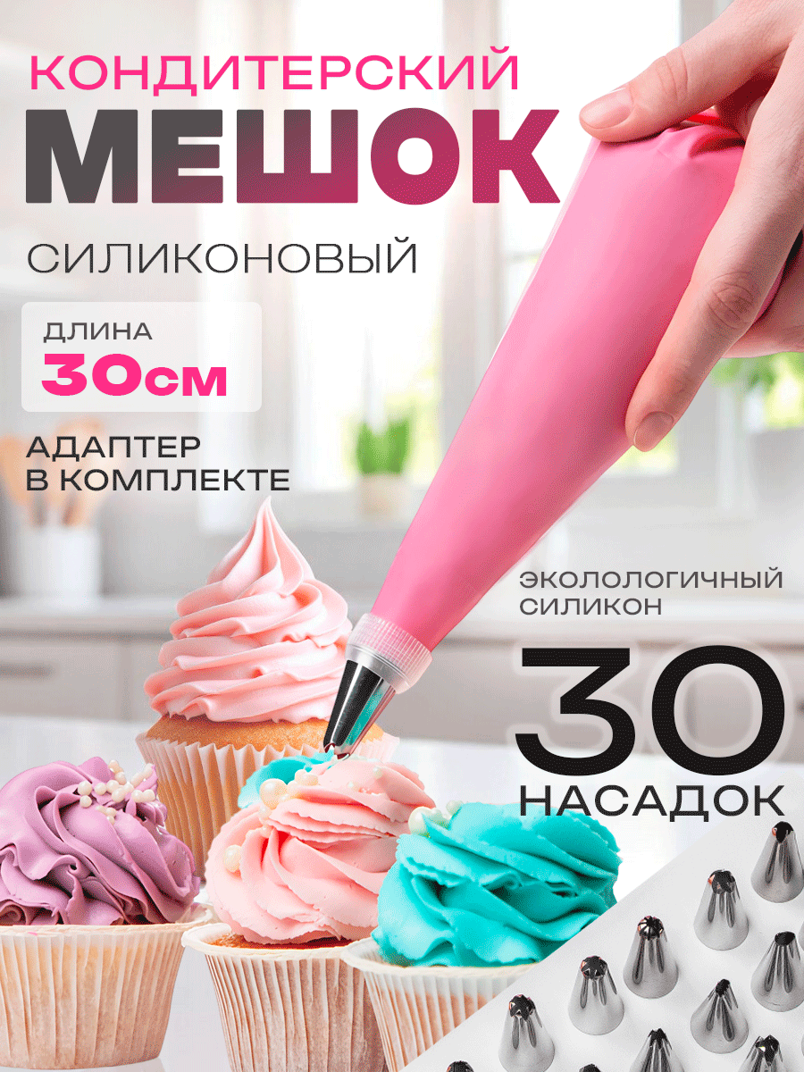 Инфографика МП