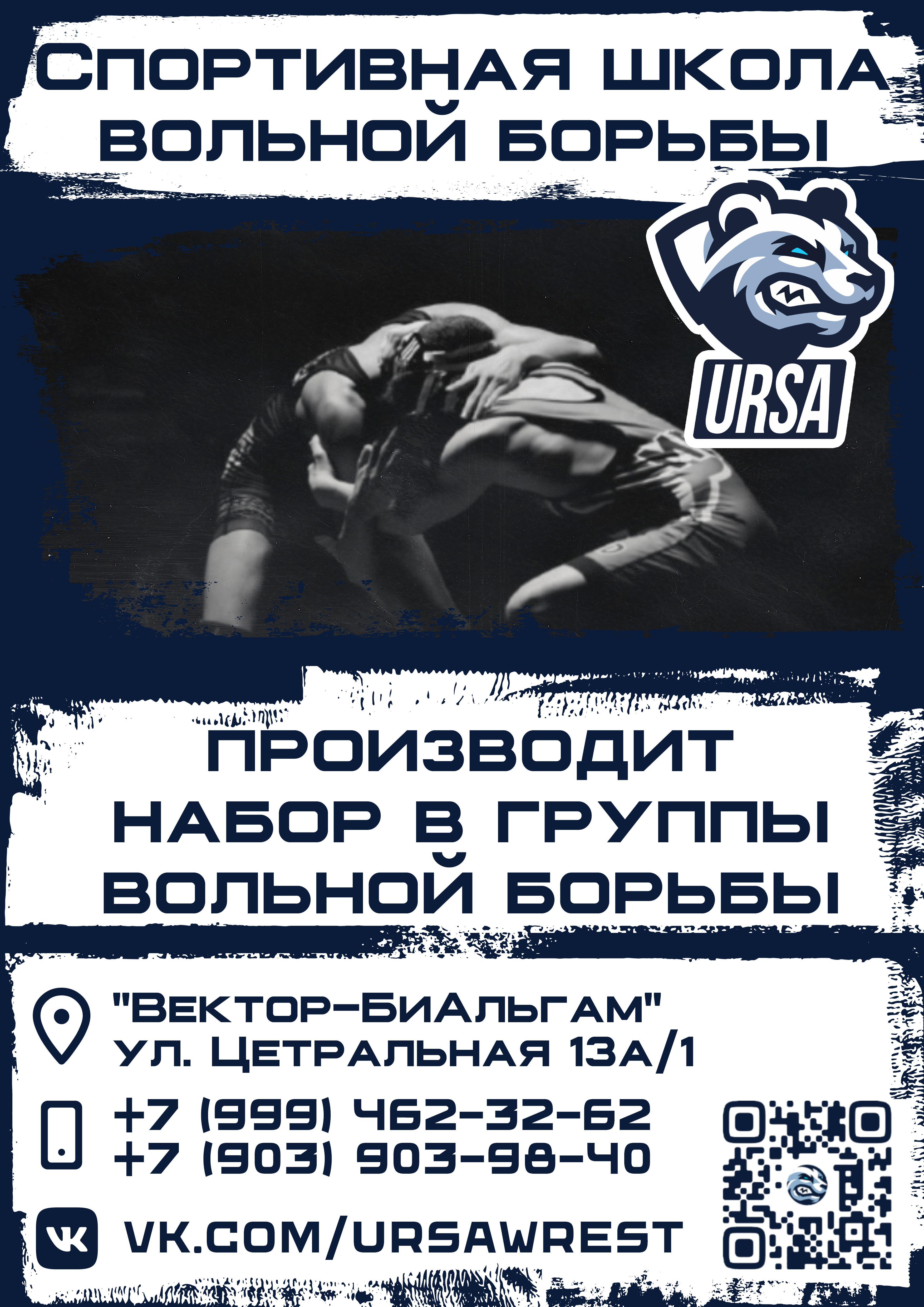 а3 печать в кольцово.png