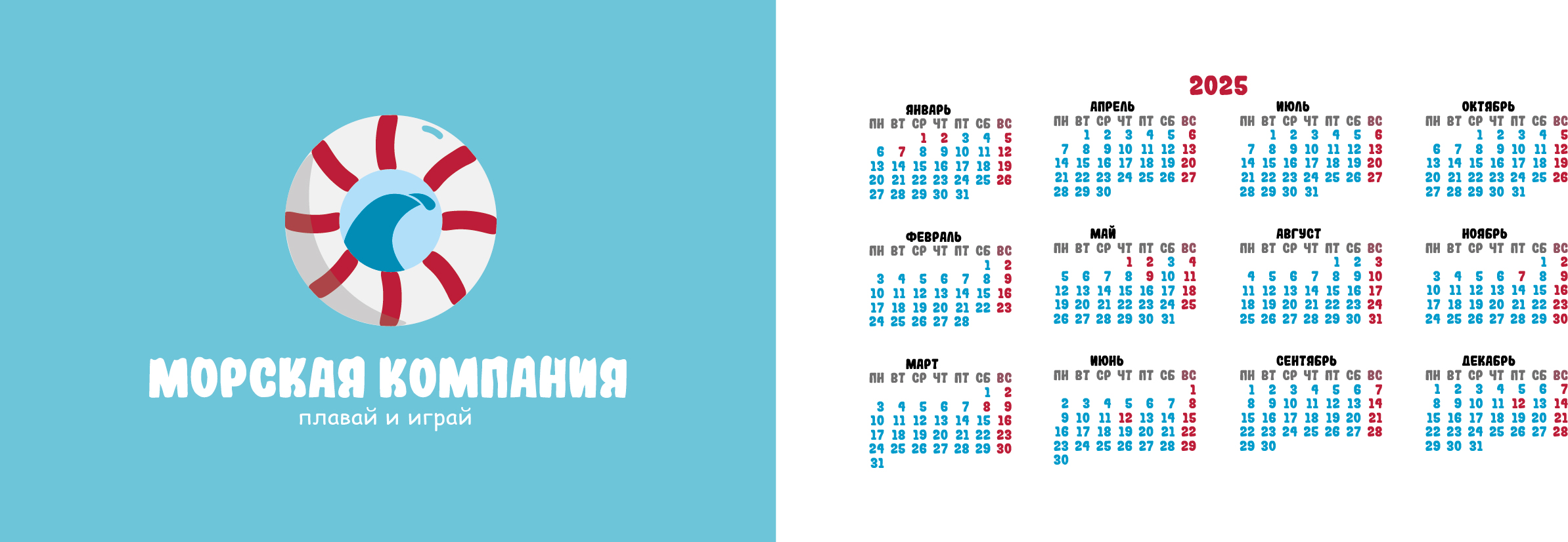 Морской карман.jpg