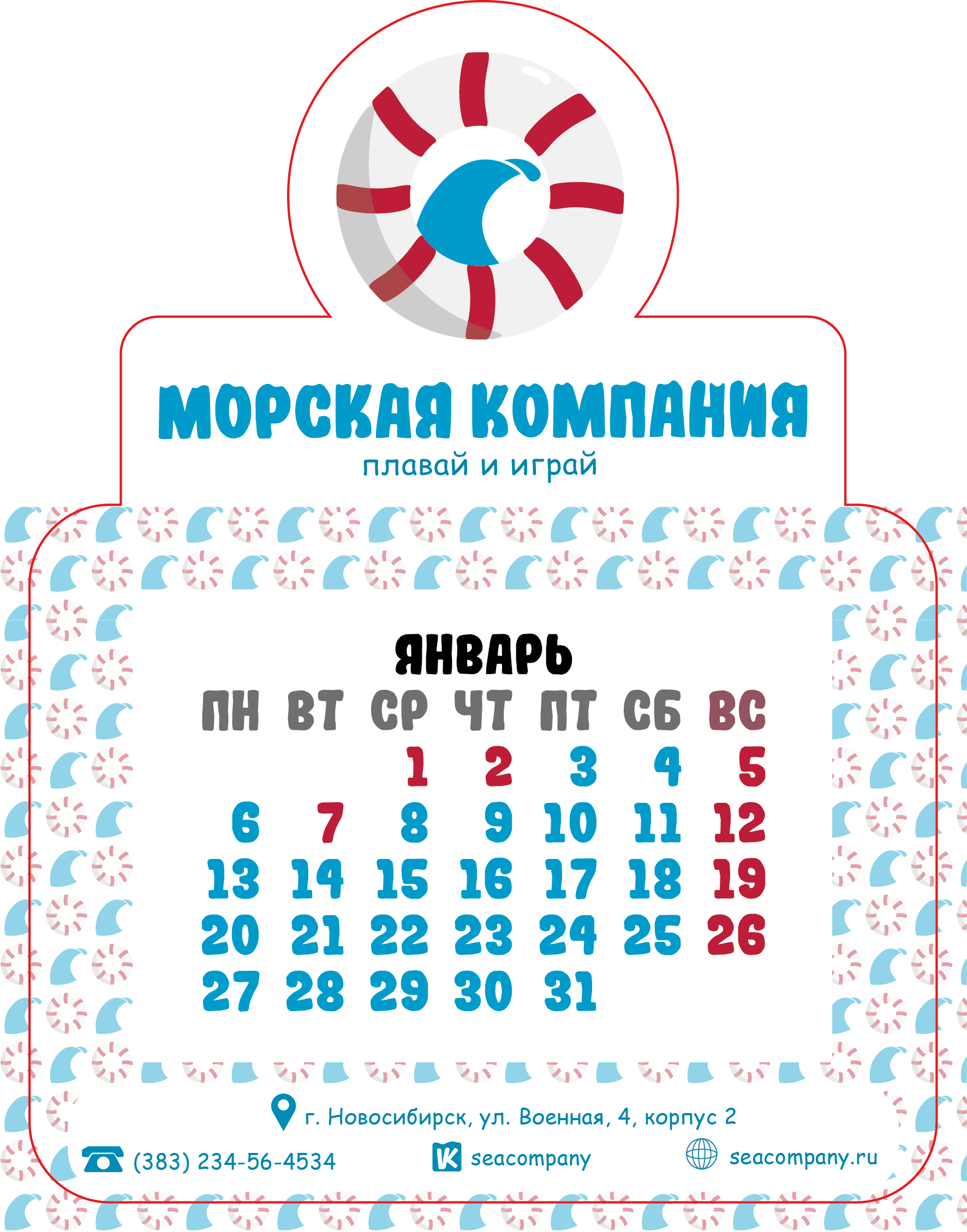 Моской магнит.jpg