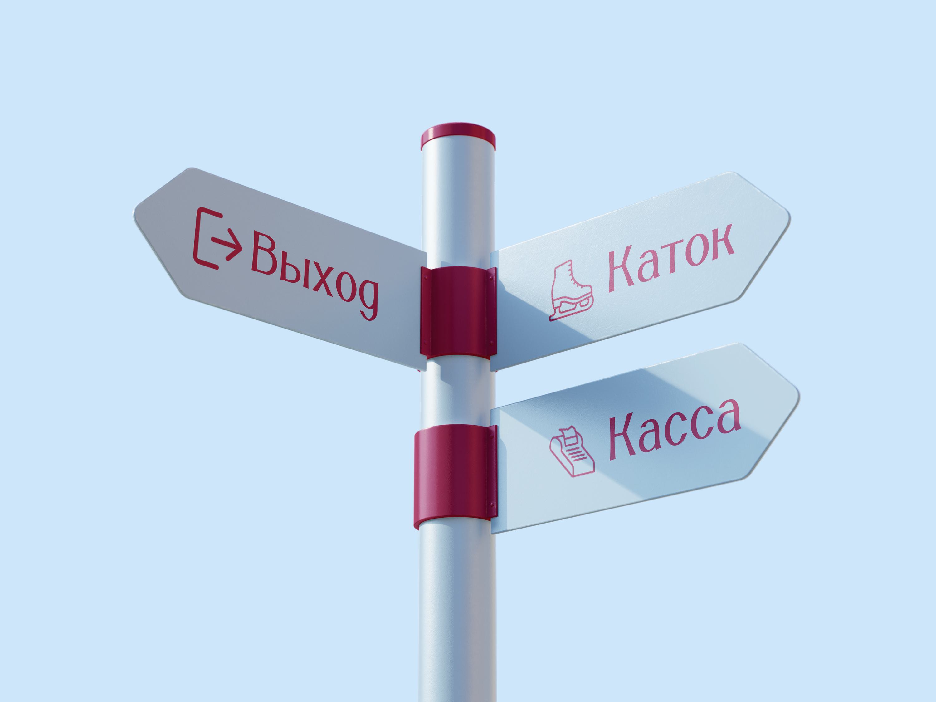 навигация (2).jpg