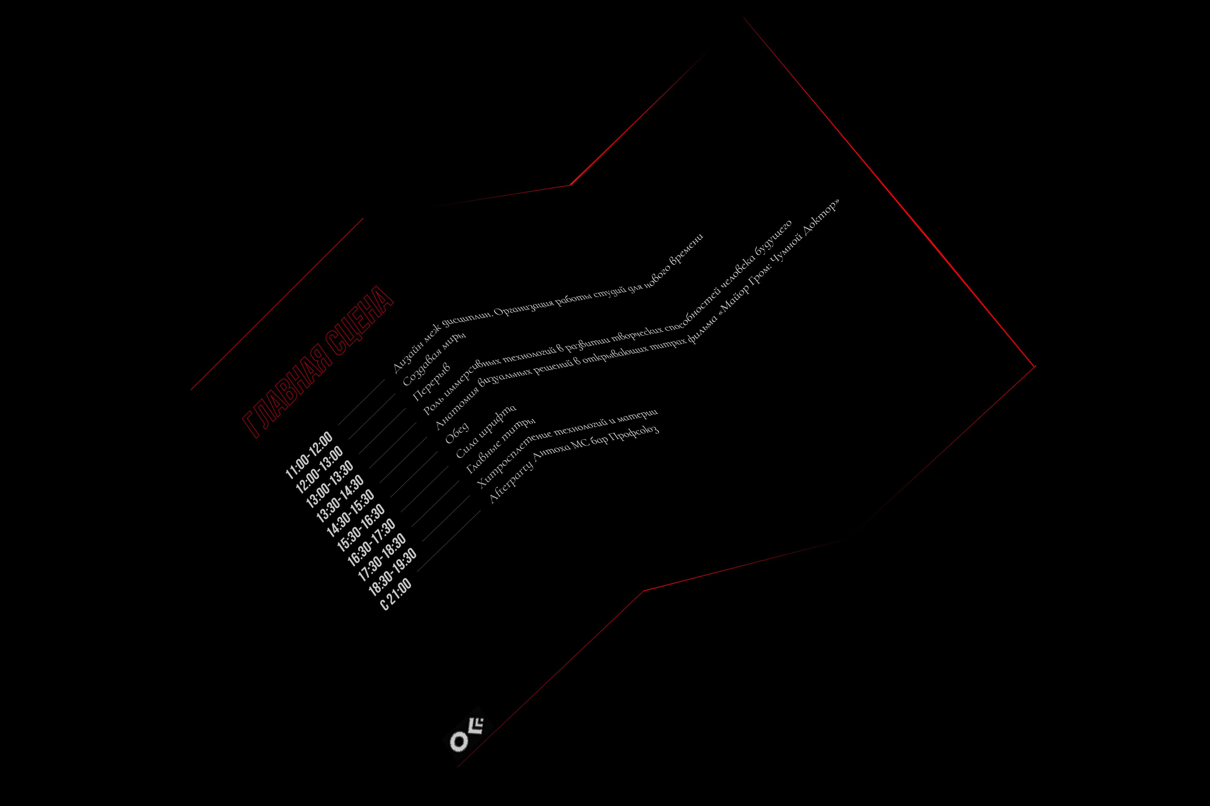 навигация (3).jpg