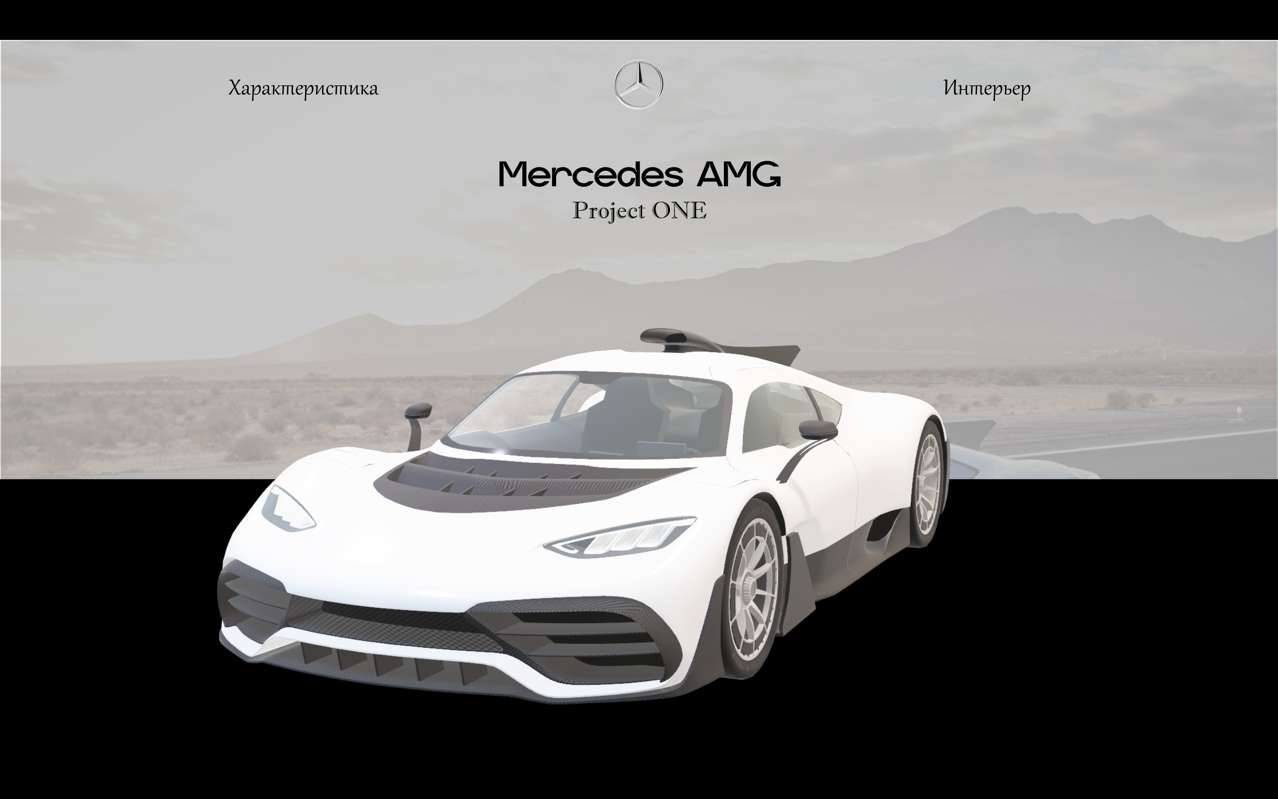 Снимок экрана (39).png