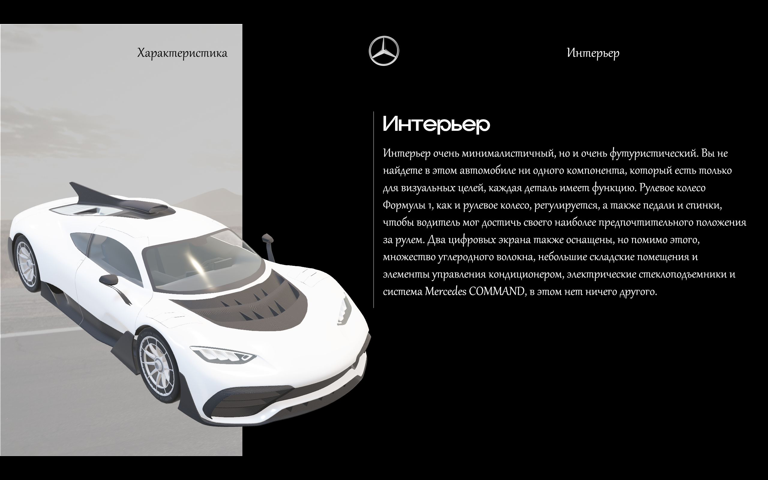 Снимок экрана (40).png