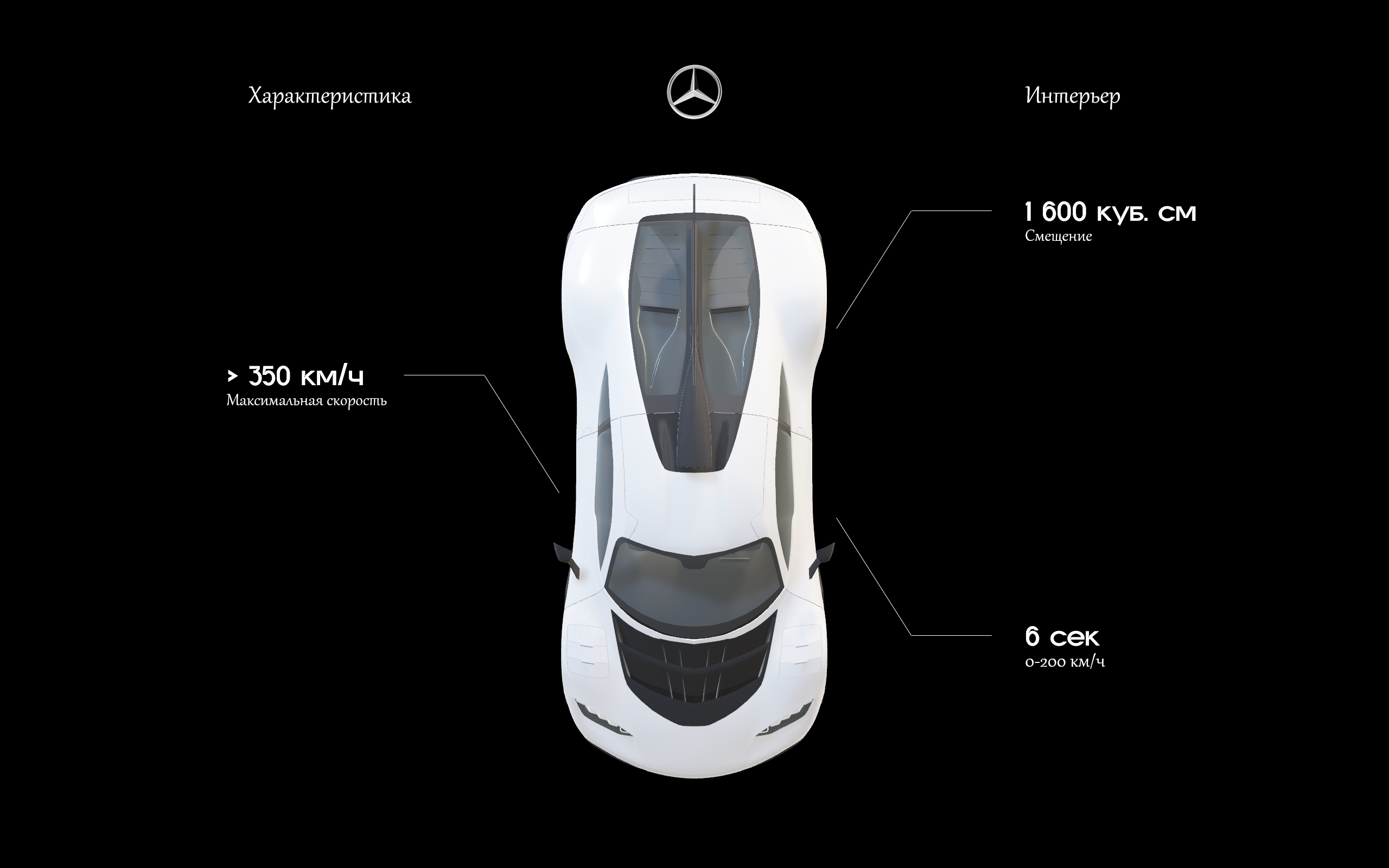 Снимок экрана (36).png