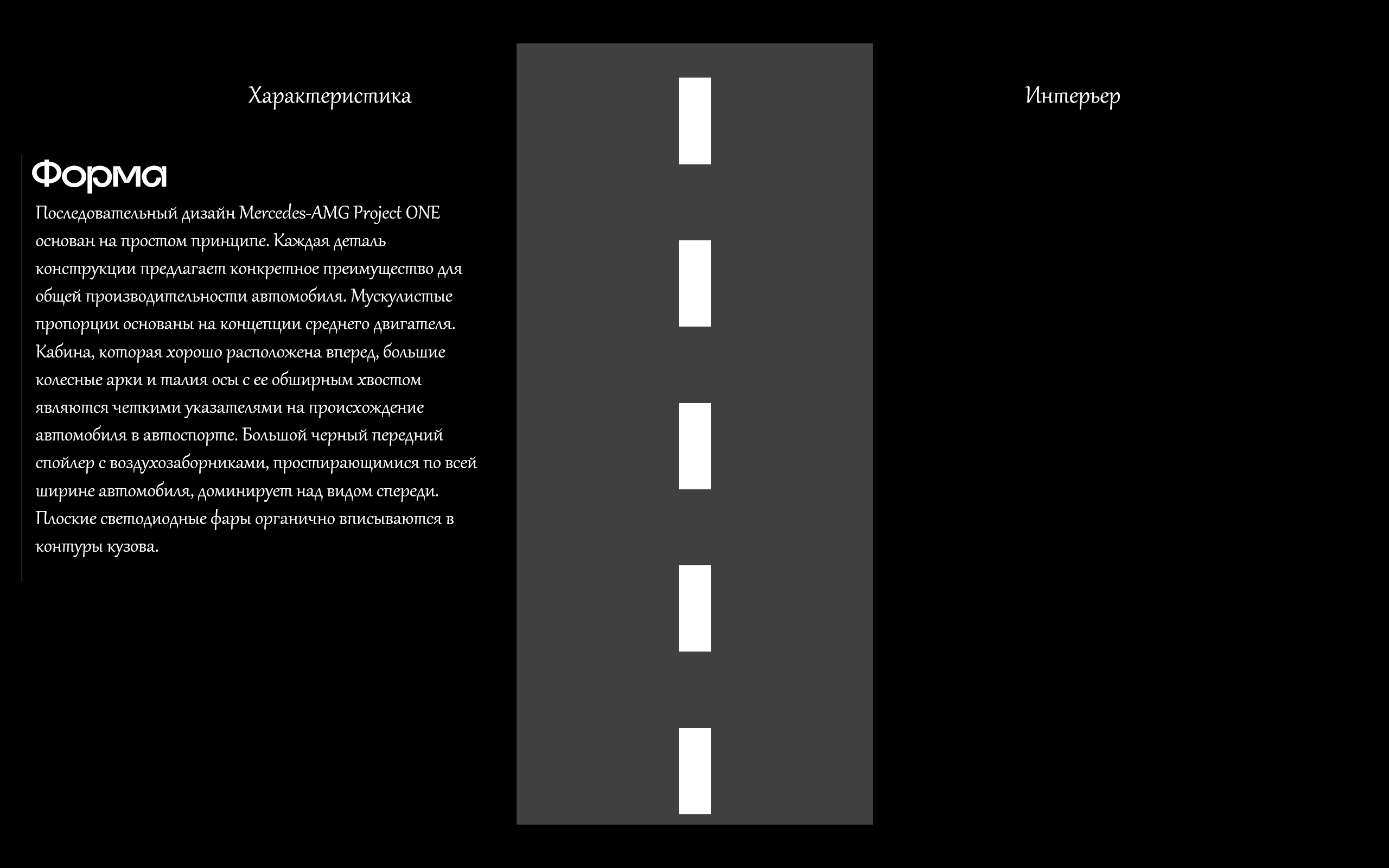 Снимок экрана (37).png