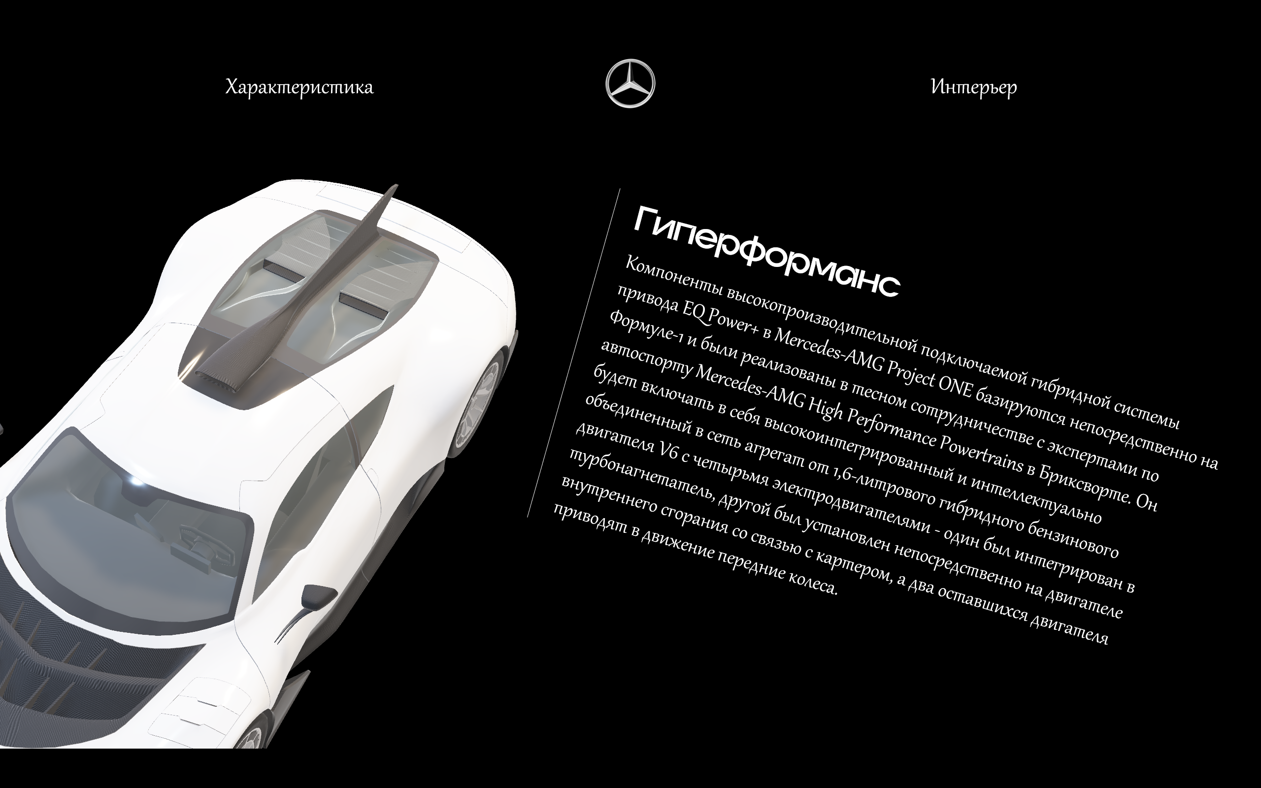 Снимок экрана (38).png