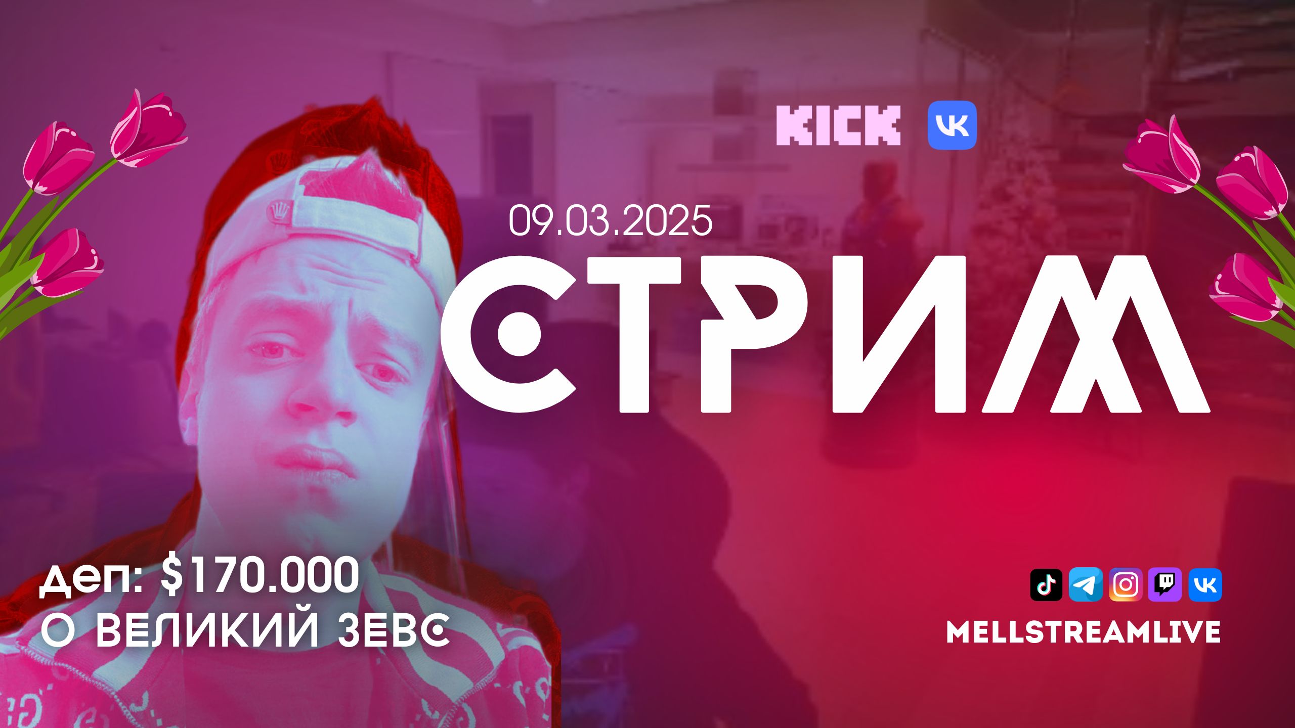 Black Modern Vlogger YouTube Banner (5).jpg