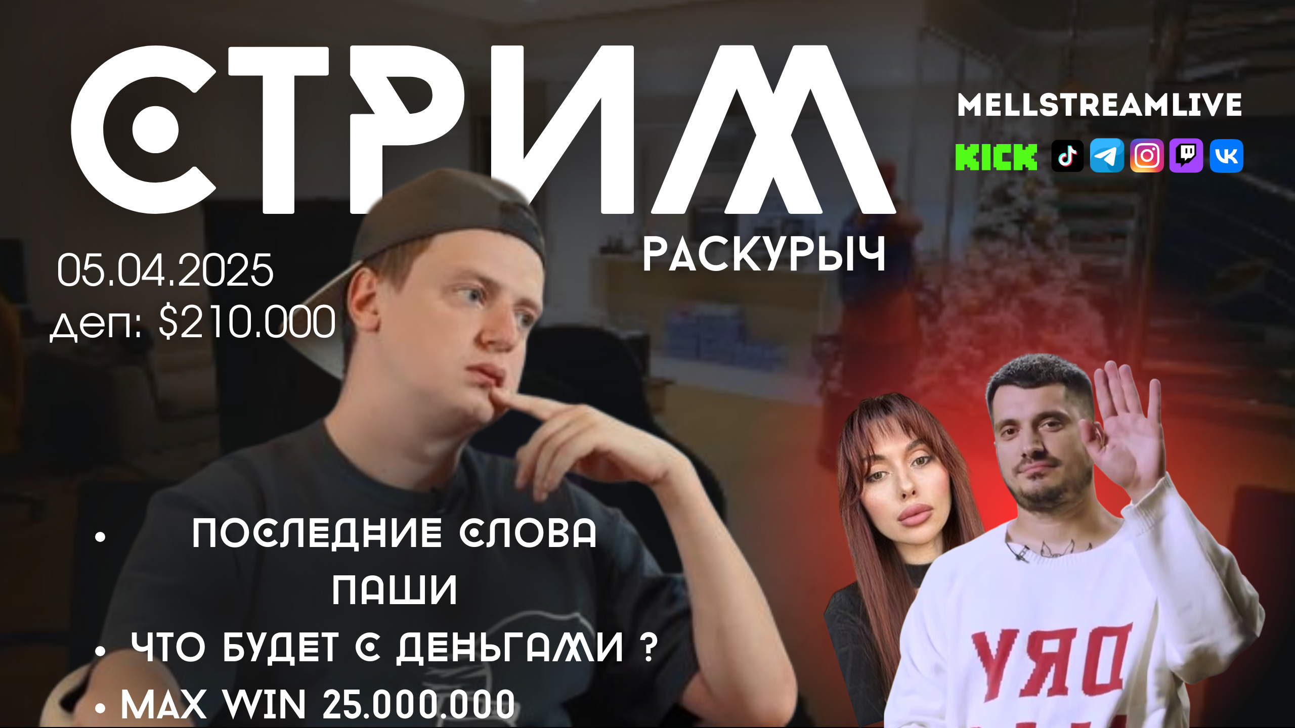 Black Modern Vlogger YouTube Banner (4).png