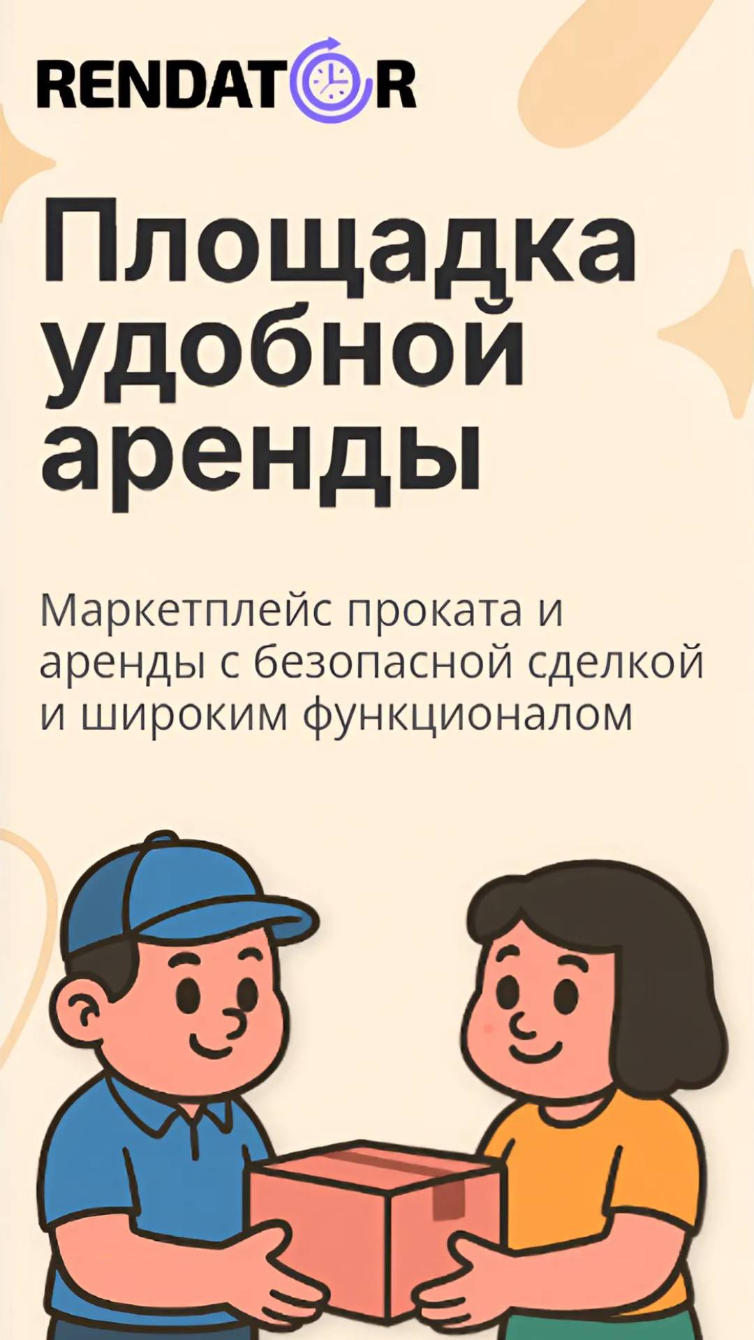 Новый проект (8).jpg