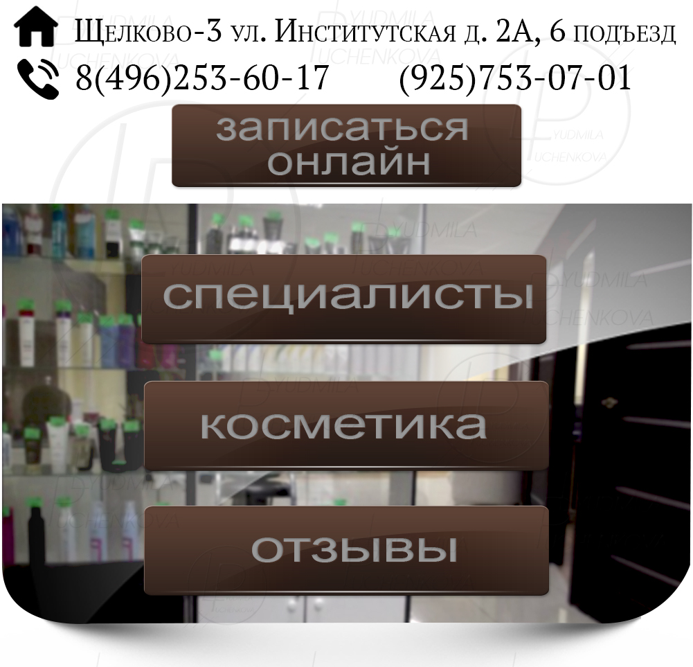 внутреннее меню адаптивный вариант портфолио.jpg