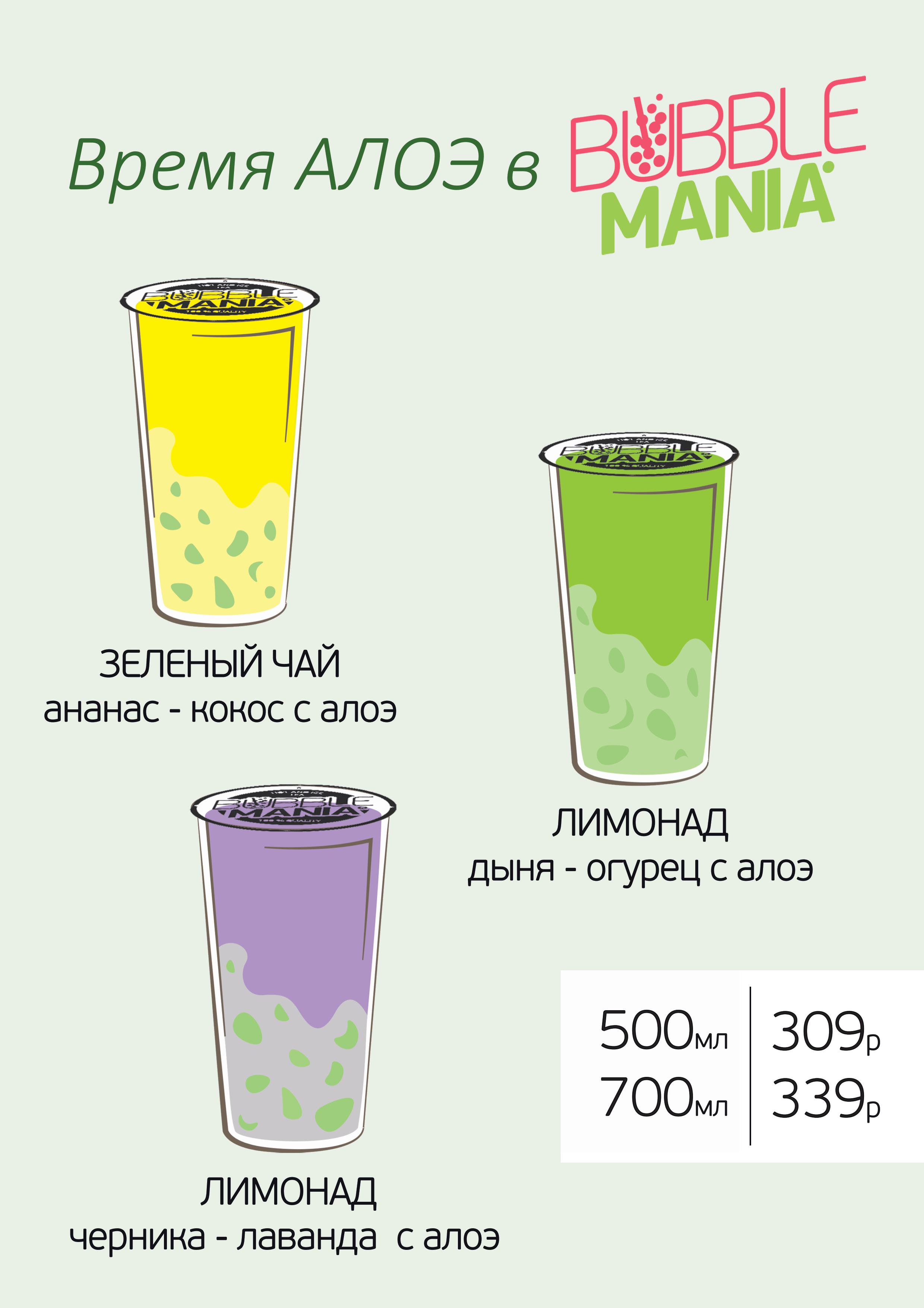алоэ печать.jpg