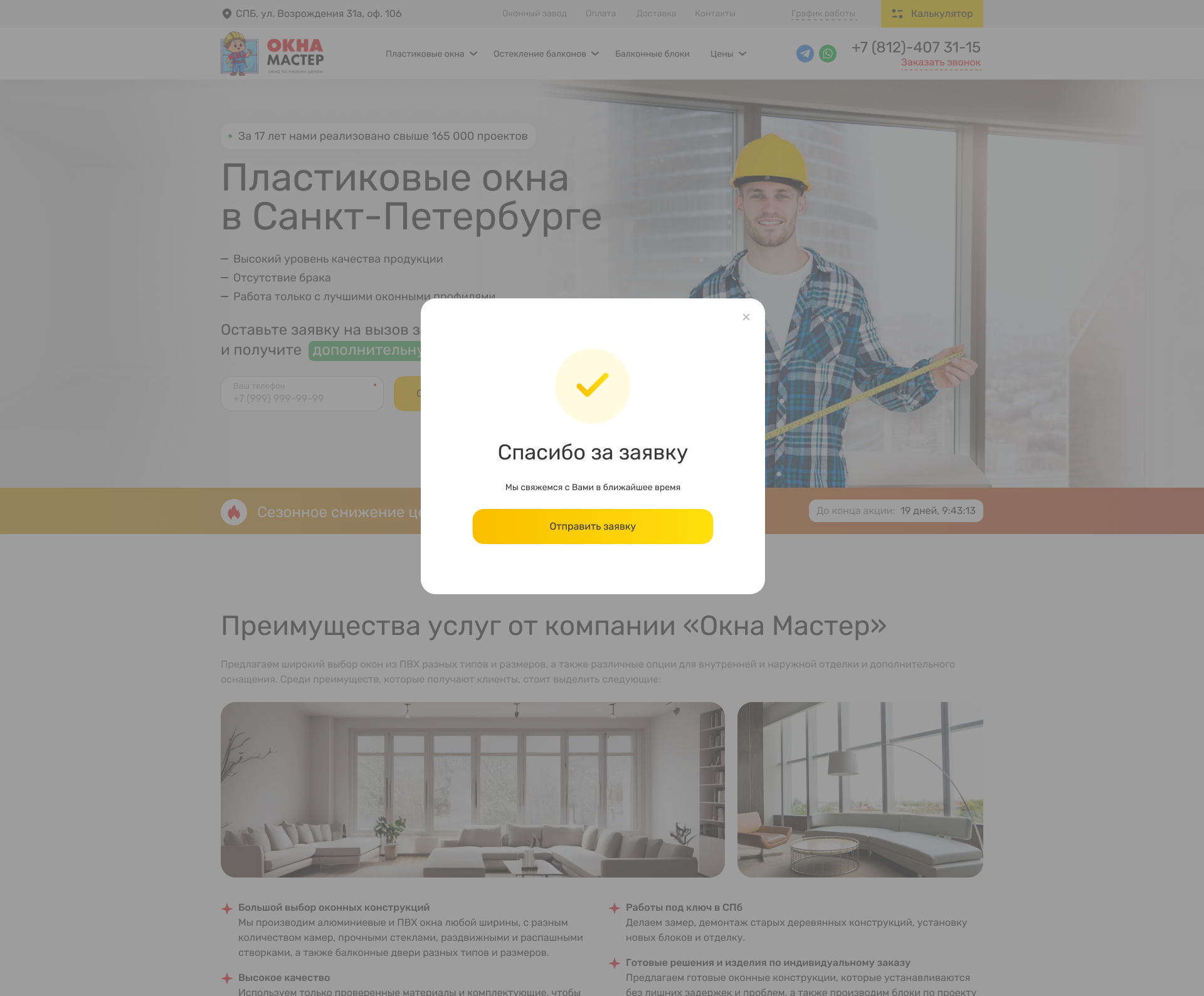 успех.png