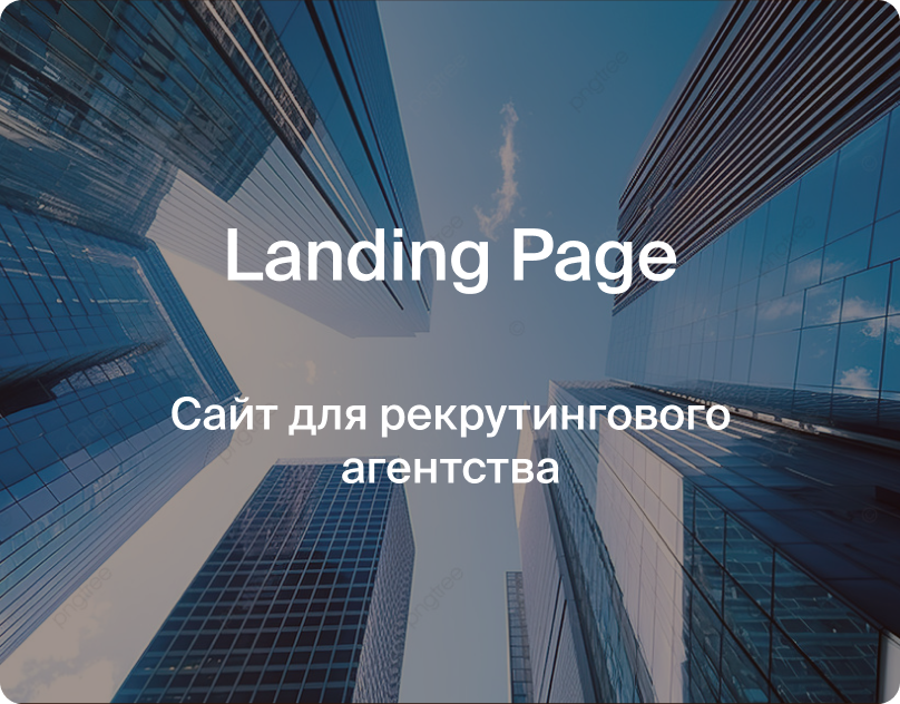 Корпоративный сайт