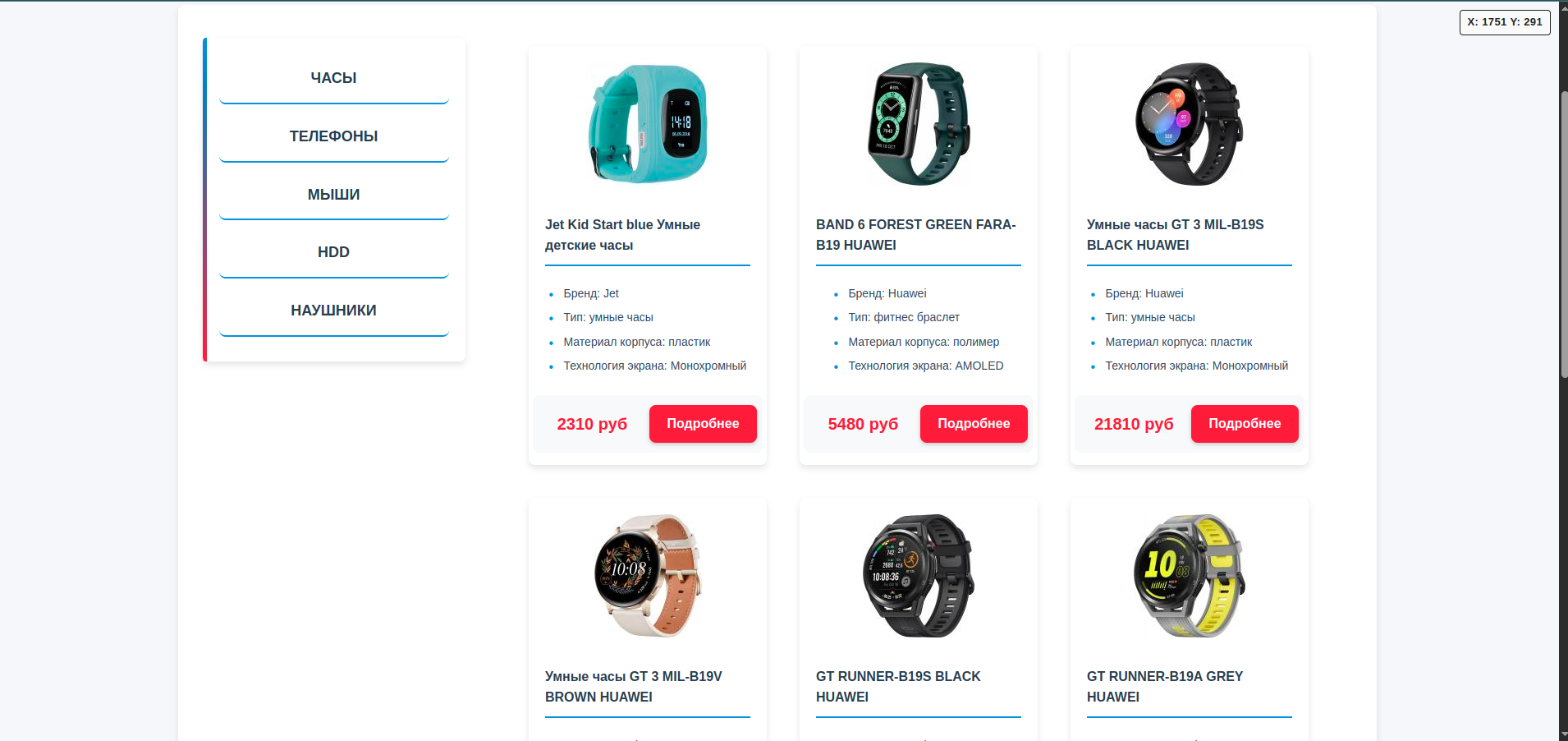 Screenshot from 2025-06-28 09-32-51.png