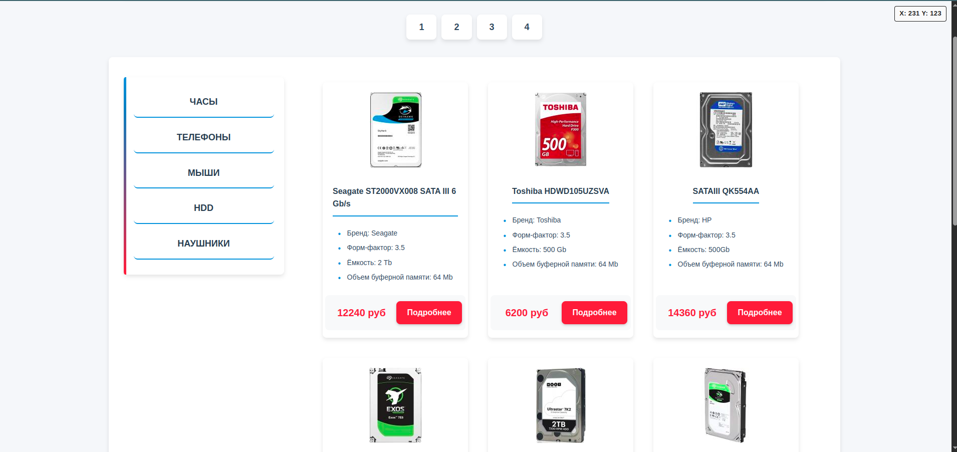 Screenshot from 2025-06-28 09-33-39.png