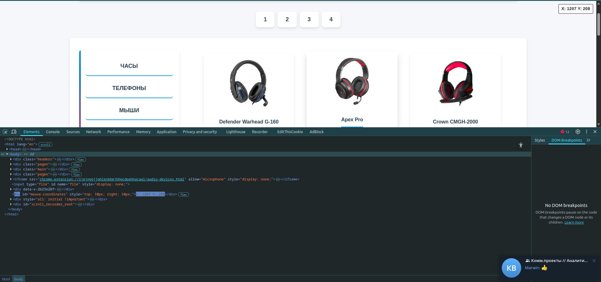 Screenshot from 2025-06-28 09-45-21.png