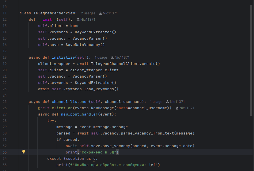 Парсер сообщений Telegram каналов