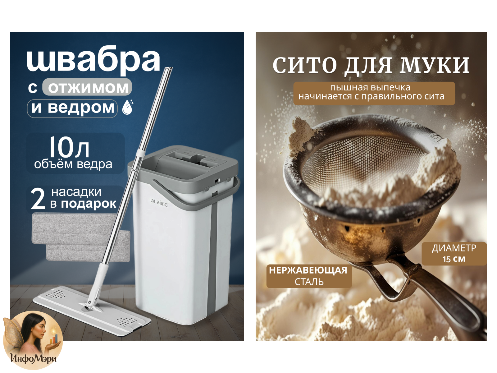 авито 7.png