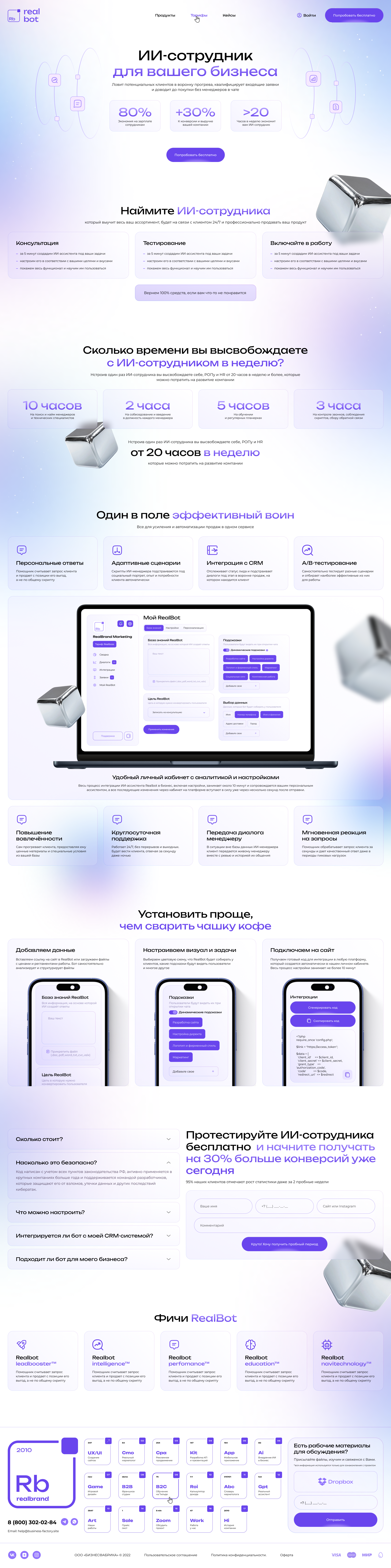 Портфель2.png