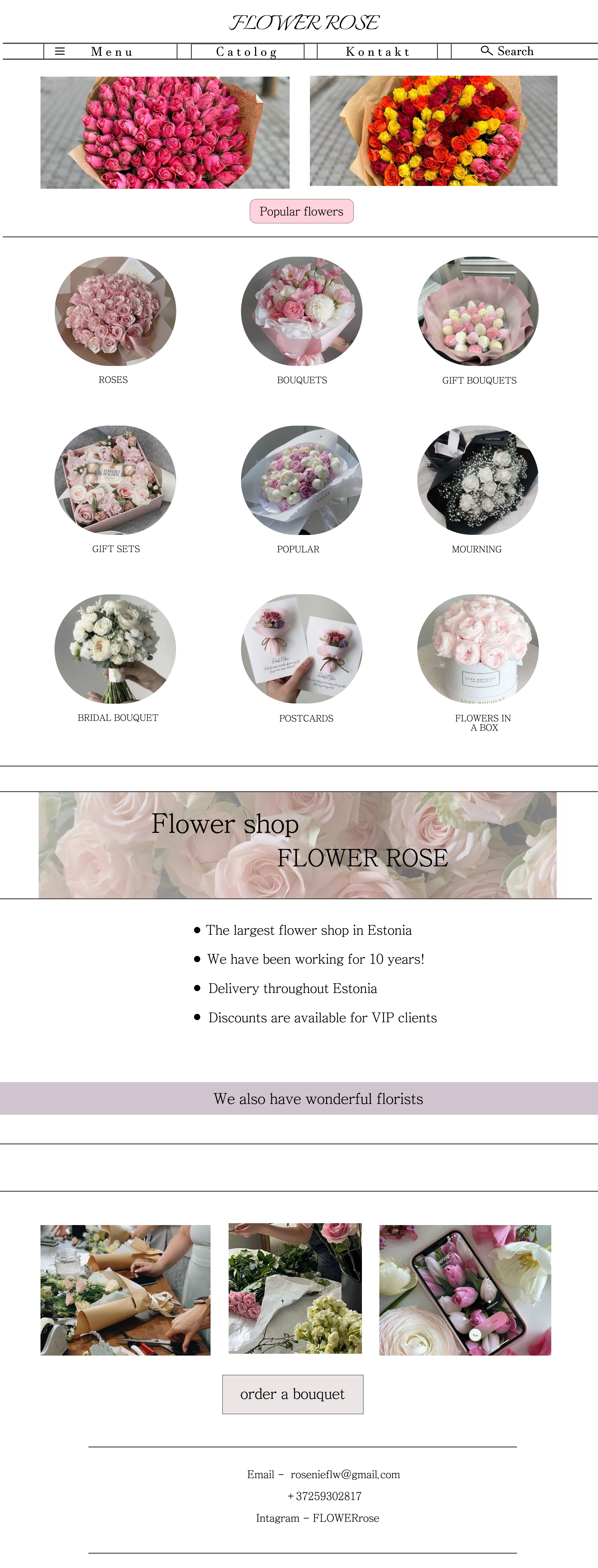 ПК ВЕРСИЯ уветы.png