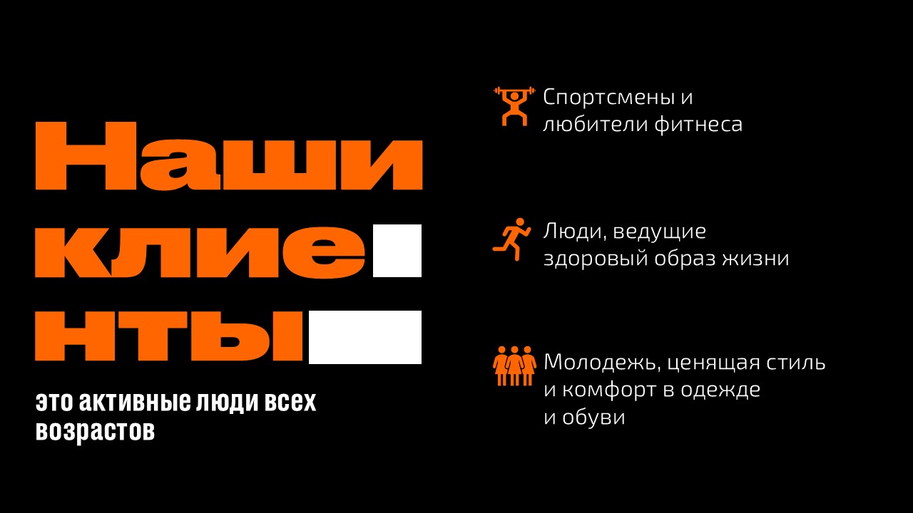 Слайд4.JPG