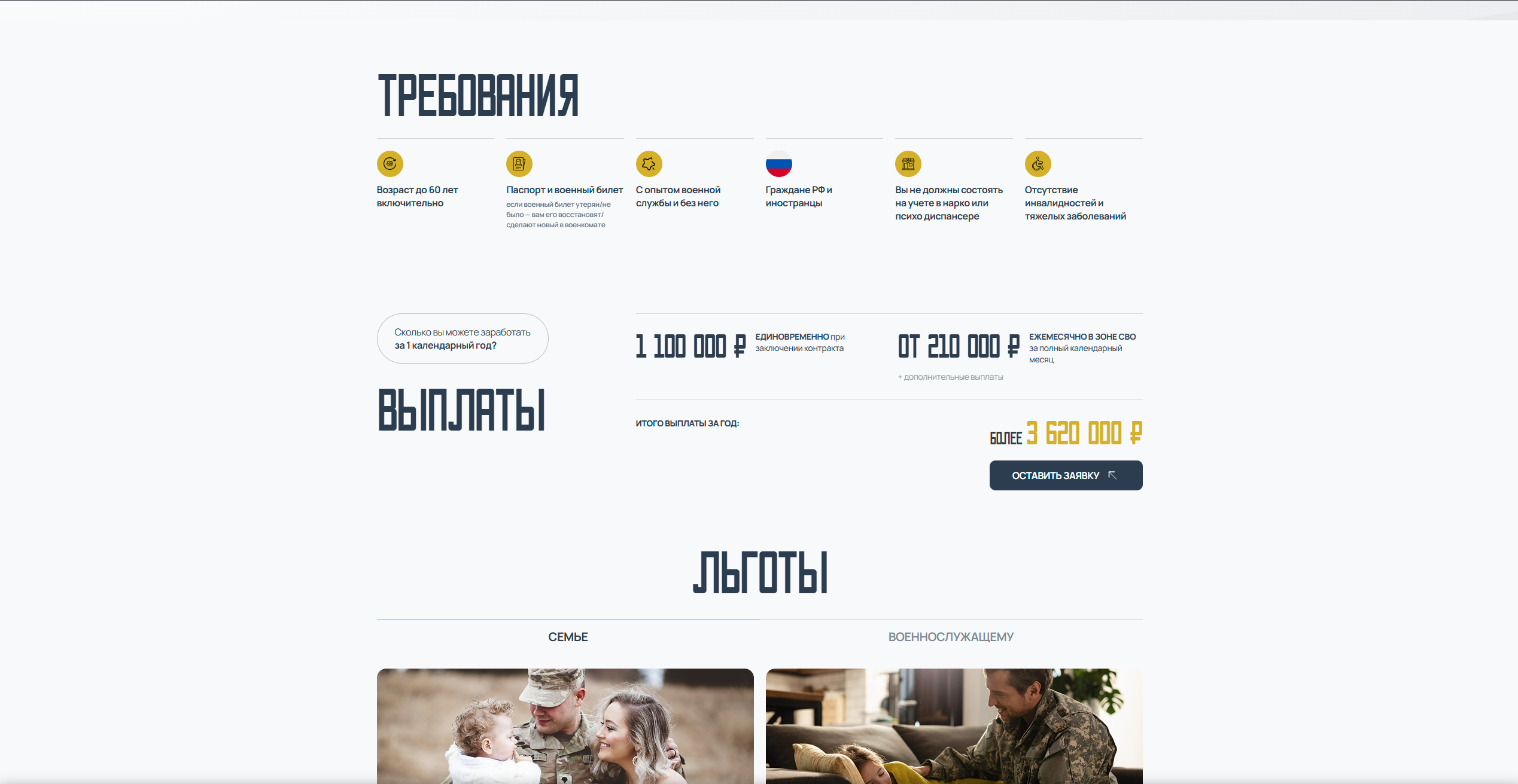 Снимок экрана 2025-06-29 035640.png