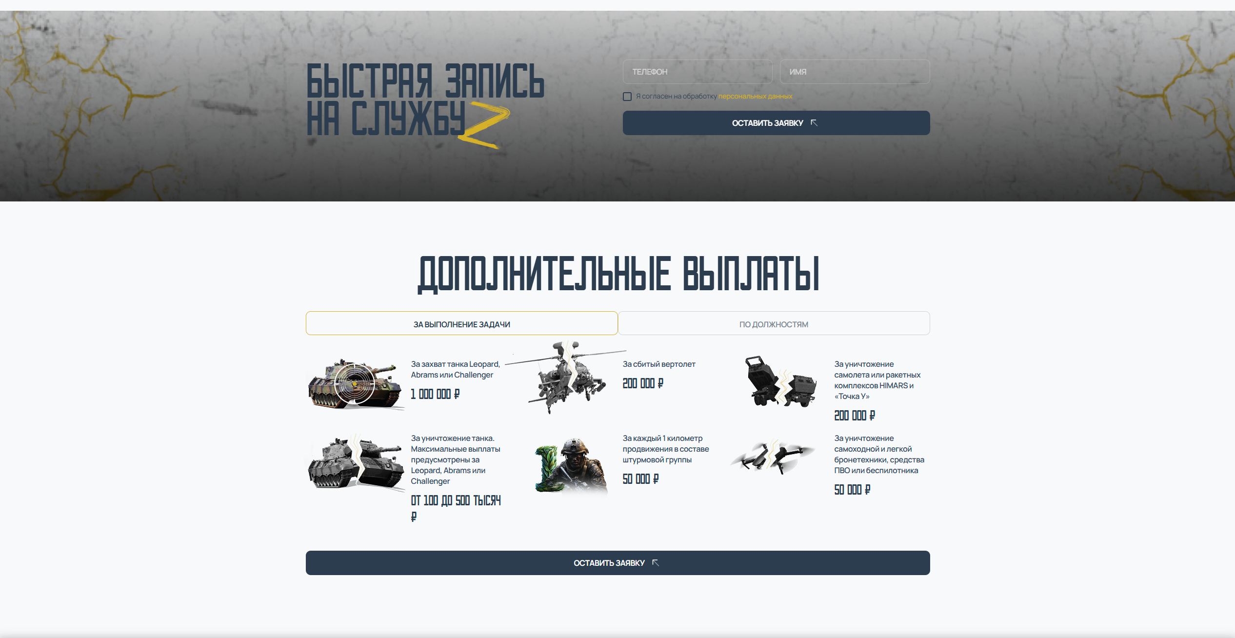 Снимок экрана 2025-06-29 035654.png